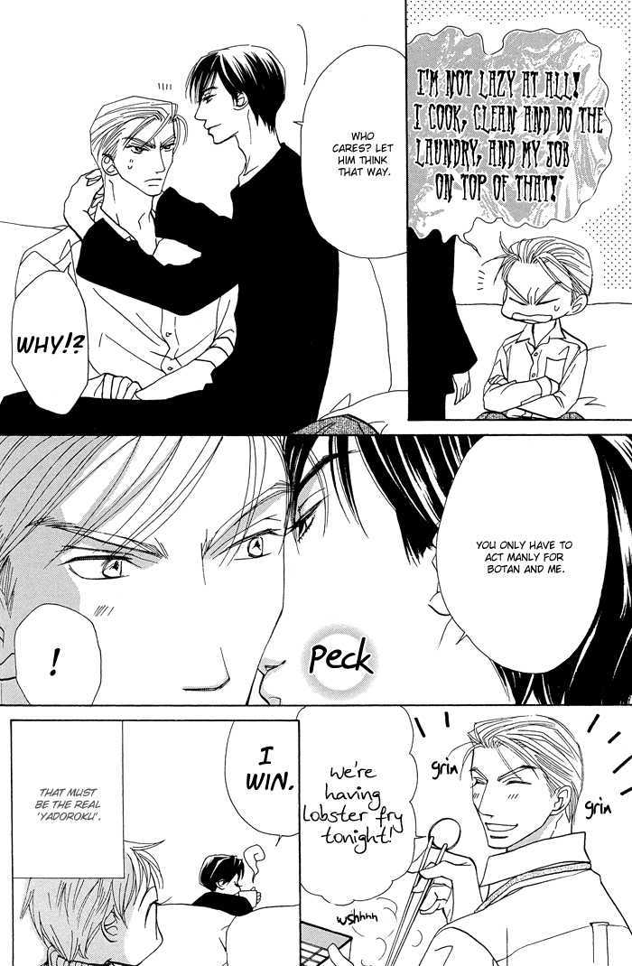 Aikotoba wa Hallelujah Chapter 5 page 12 - Chapter 5 : Chapter 5-7 + Extra