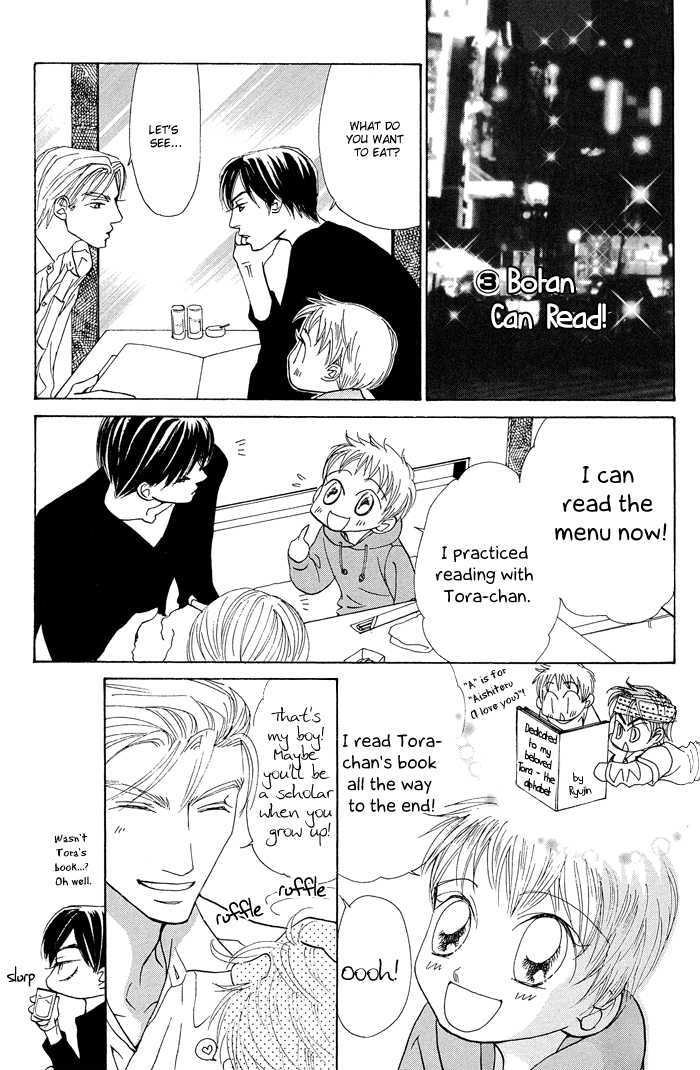 Aikotoba wa Hallelujah Chapter 5 page 13 - Chapter 5 : Chapter 5-7 + Extra