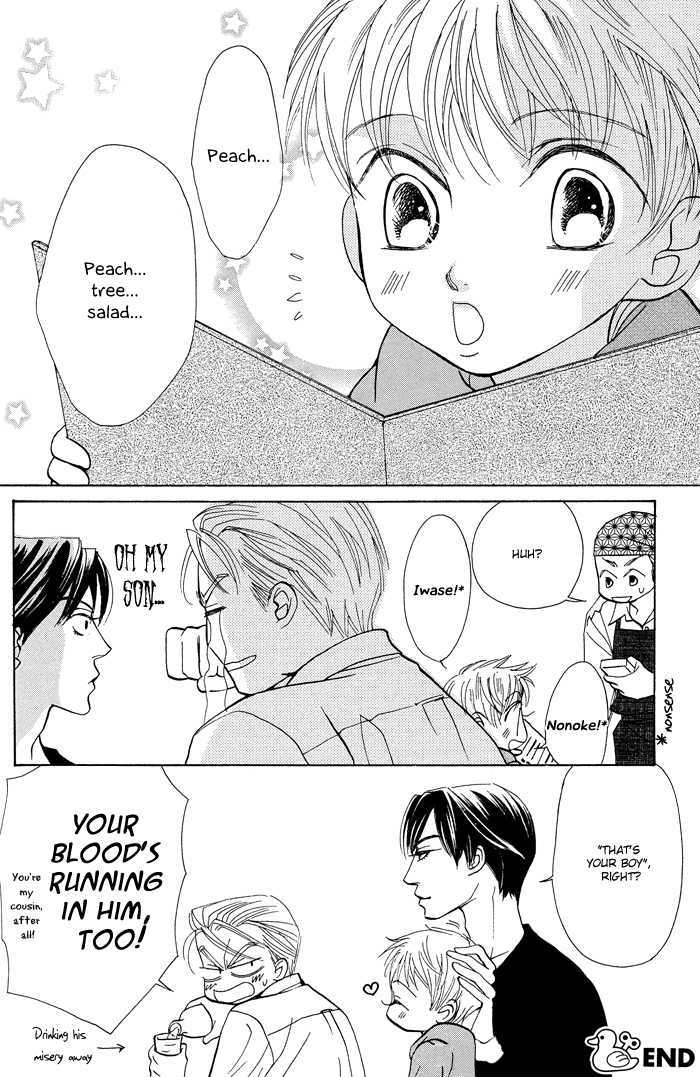 Aikotoba wa Hallelujah Chapter 5 page 14 - Chapter 5 : Chapter 5-7 + Extra