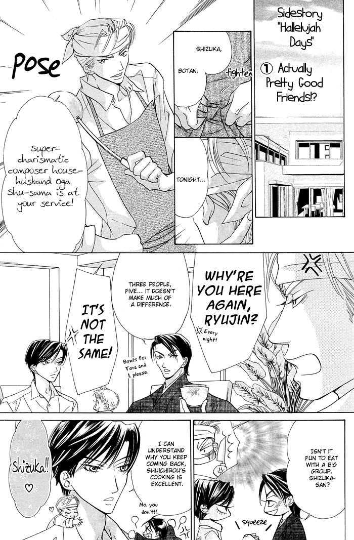 Aikotoba wa Hallelujah Chapter 5 page 15 - Chapter 5 : Chapter 5-7 + Extra