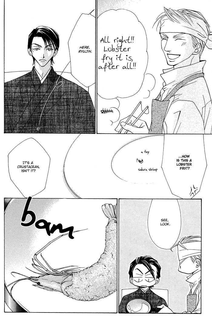 Aikotoba wa Hallelujah Chapter 5 page 16 - Chapter 5 : Chapter 5-7 + Extra