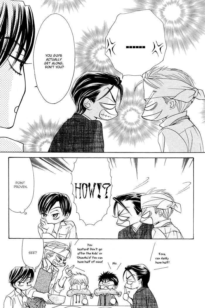 Aikotoba wa Hallelujah Chapter 5 page 17 - Chapter 5 : Chapter 5-7 + Extra