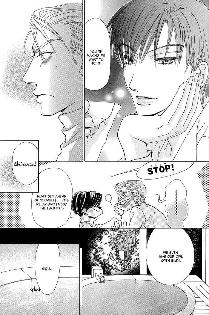 Aikotoba wa Hallelujah Chapter 5 page 31 - Chapter 5 : Chapter 5-7 + Extra