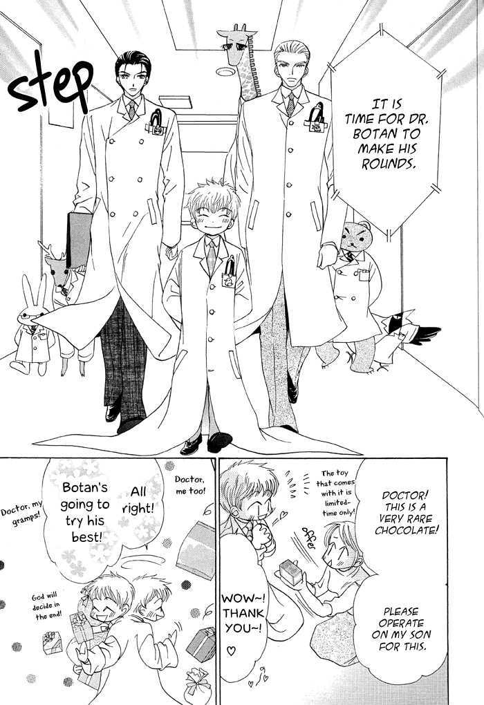 Aikotoba wa Hallelujah Chapter 5 page 45 - Chapter 5 : Chapter 5-7 + Extra