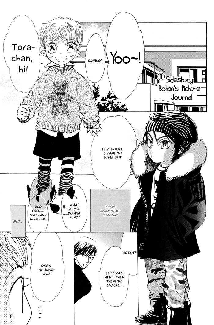 Aikotoba wa Hallelujah Chapter 5 page 7 - Chapter 5 : Chapter 5-7 + Extra