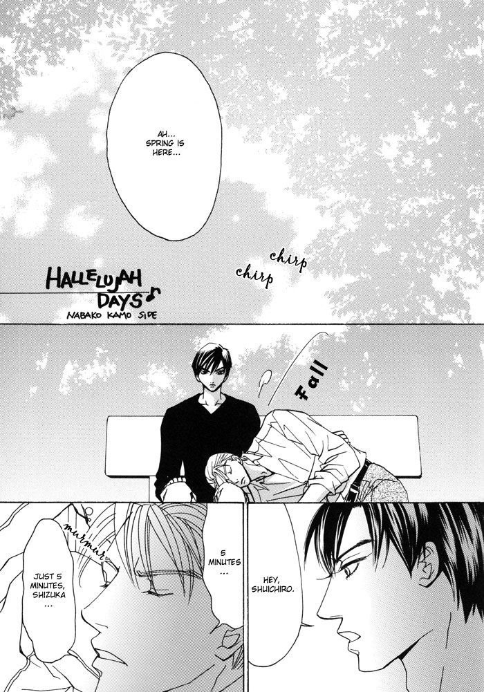 Aikotoba wa Hallelujah Chapter 8 page 2 - Chapter 8 : Aikotoba wa Hallelujah DJ