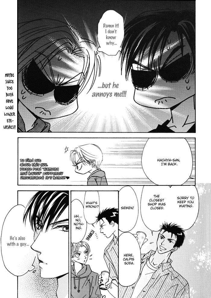 Aikotoba wa Hallelujah Chapter 8 page 4 - Chapter 8 : Aikotoba wa Hallelujah DJ