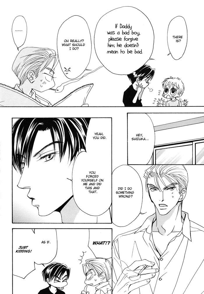 Aikotoba wa Hallelujah Chapter 8 page 7 - Chapter 8 : Aikotoba wa Hallelujah DJ