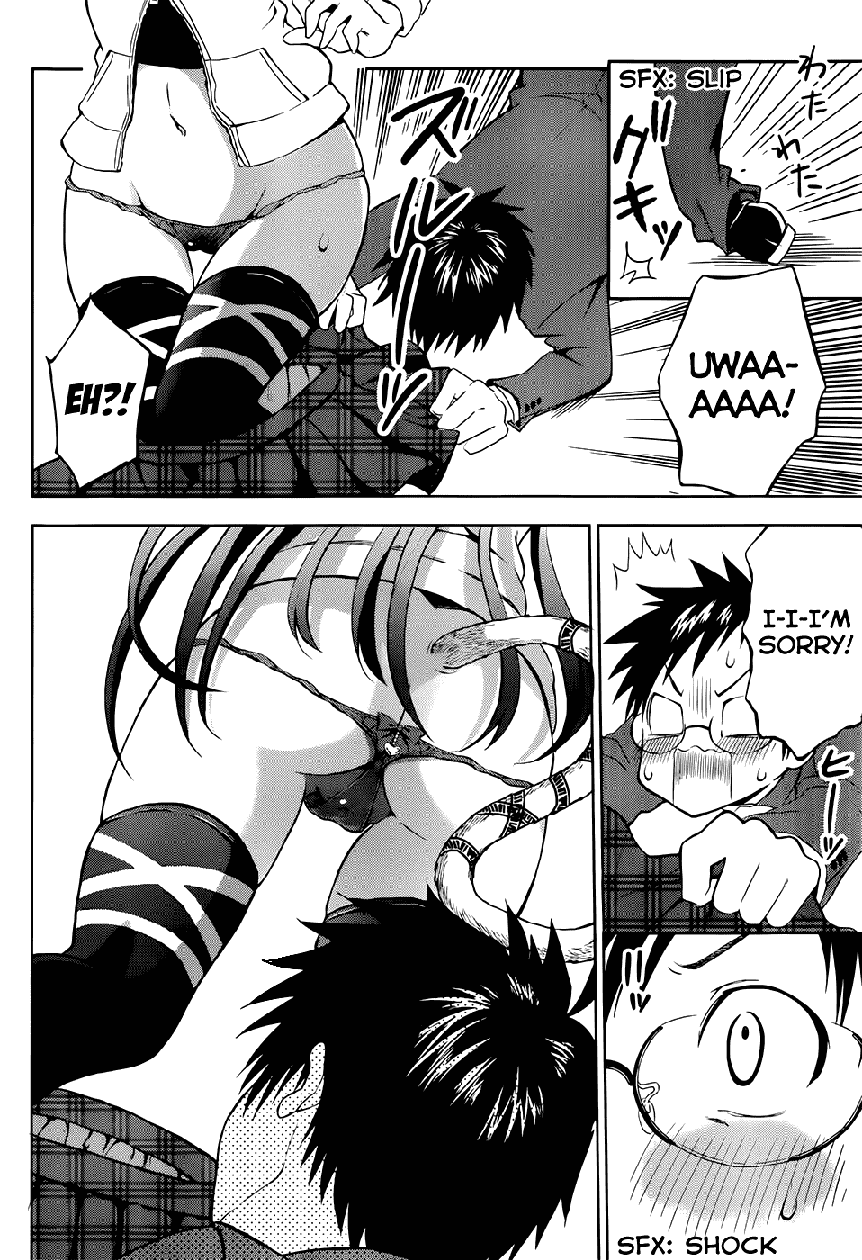 Aimane - Akuma na Kanojo o Produce Chapter 1.2 page 26 - Chapter 1 v2 : Step 1 - The Devil Girl and the Exclusive Contract