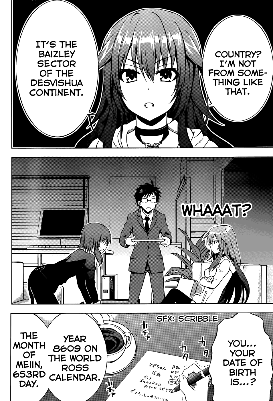 Aimane - Akuma na Kanojo o Produce Chapter 1.2 page 34 - Chapter 1 v2 : Step 1 - The Devil Girl and the Exclusive Contract