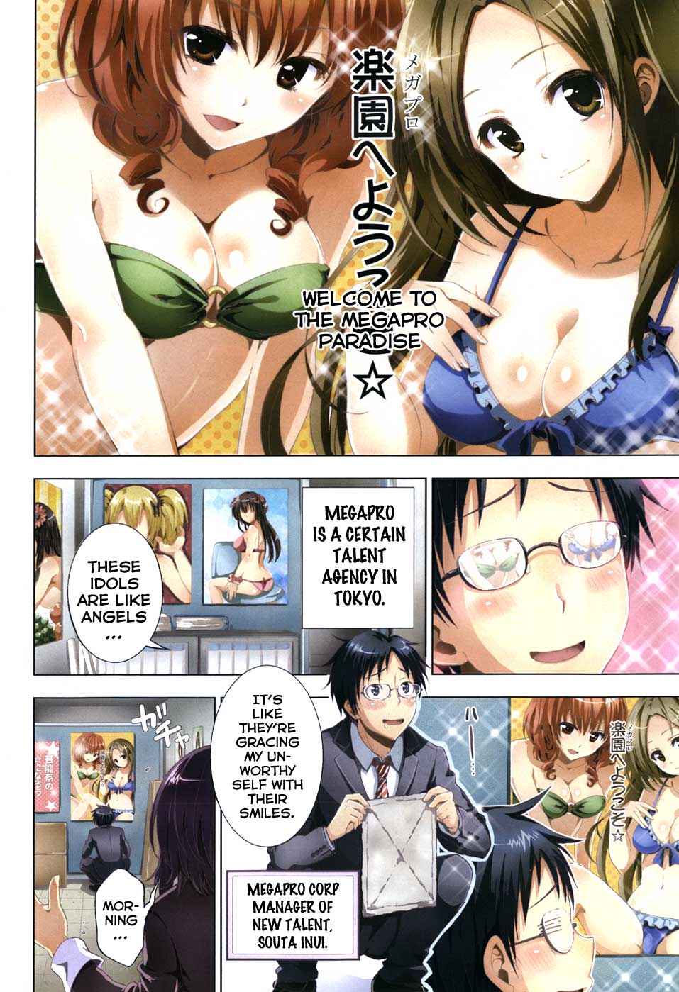 Aimane - Akuma na Kanojo o Produce Chapter 1.2 page 4 - Chapter 1 v2 : Step 1 - The Devil Girl and the Exclusive Contract