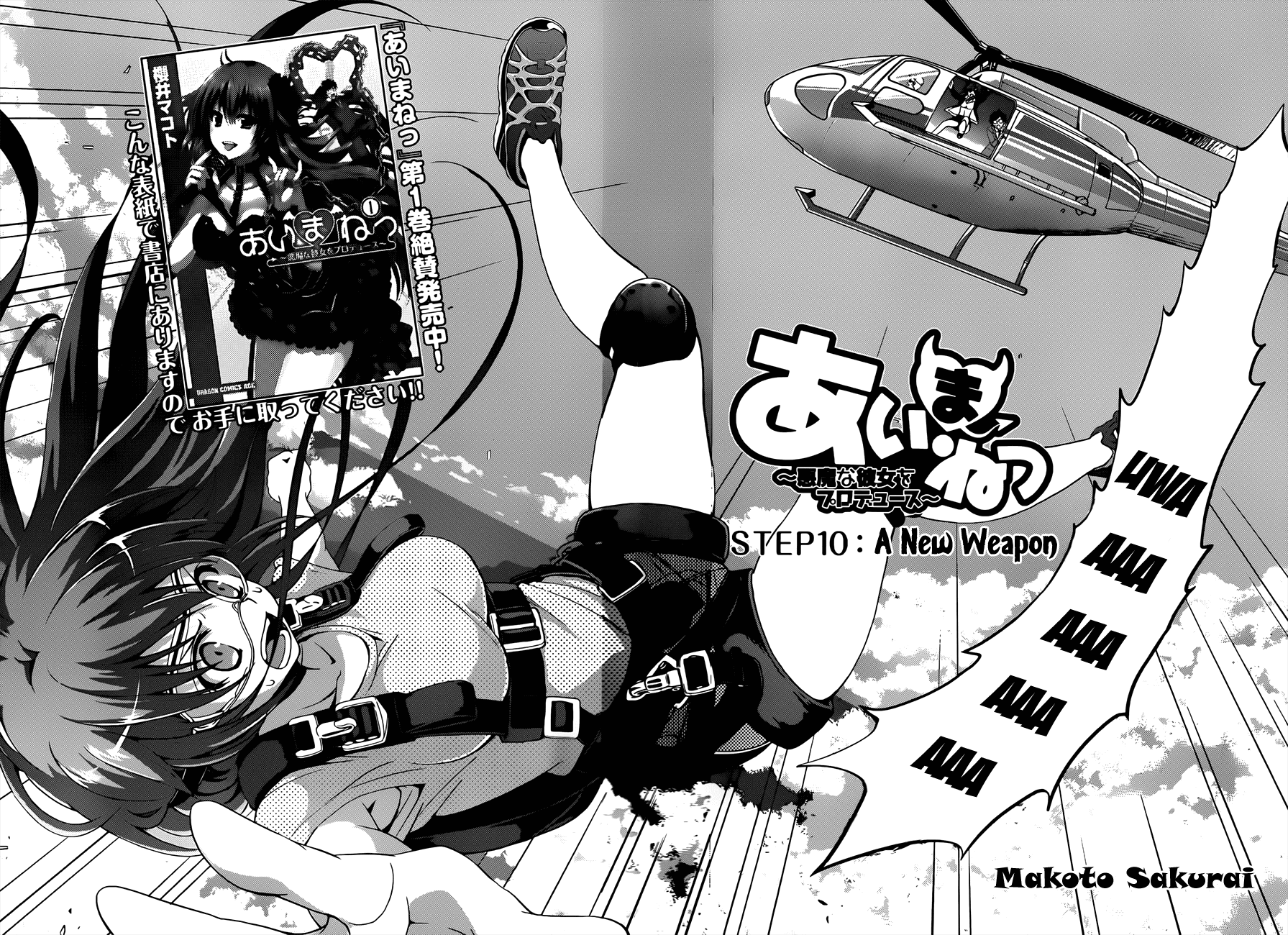 Aimane - Akuma na Kanojo o Produce Chapter 10.2 page 3 - Chapter 10 v2 : Step 10: A New Weapon