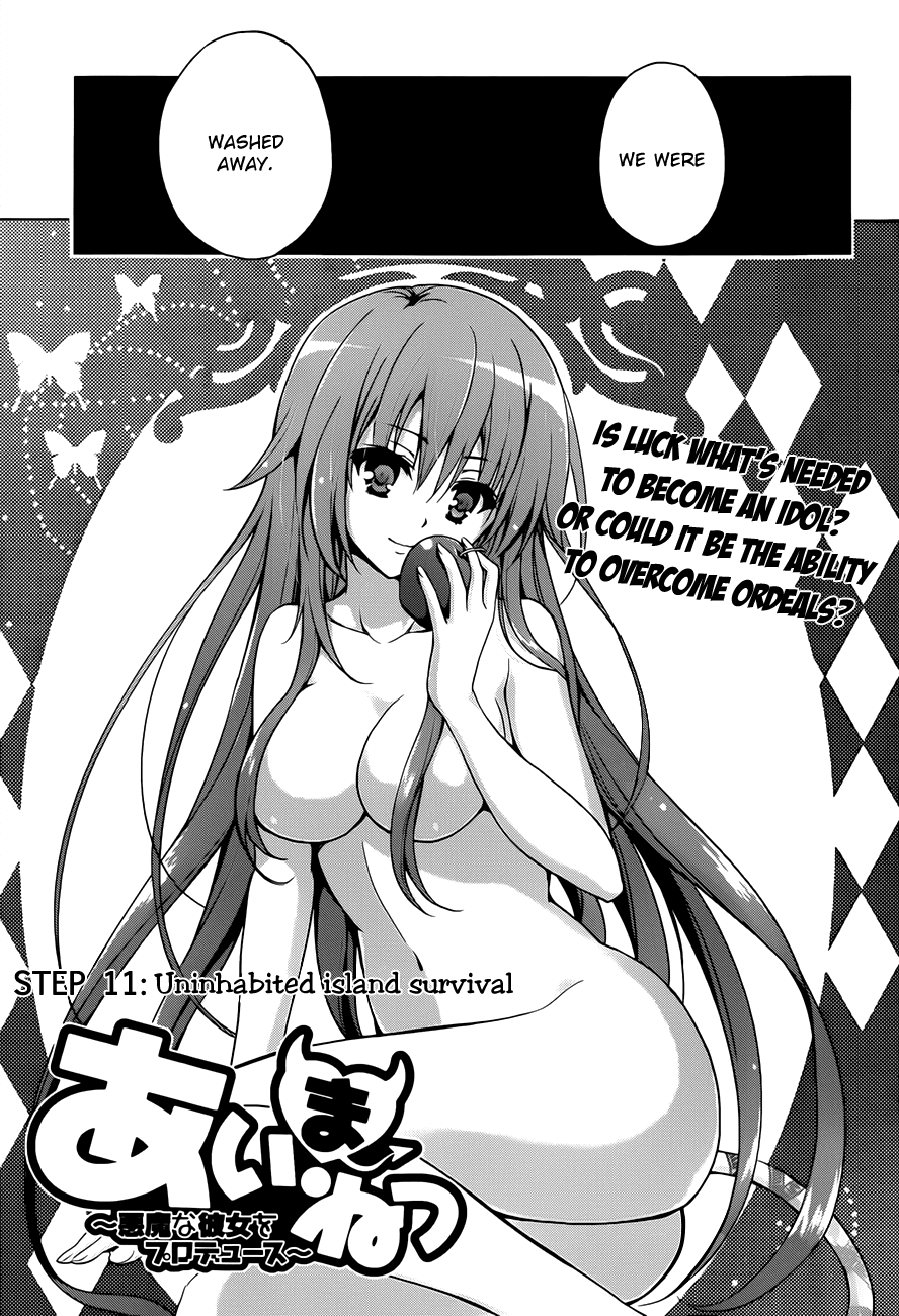 Aimane - Akuma na Kanojo o Produce Chapter 11.2 page 6 - Chapter 11 v2 : Step 11: Uninhabited Island Survival