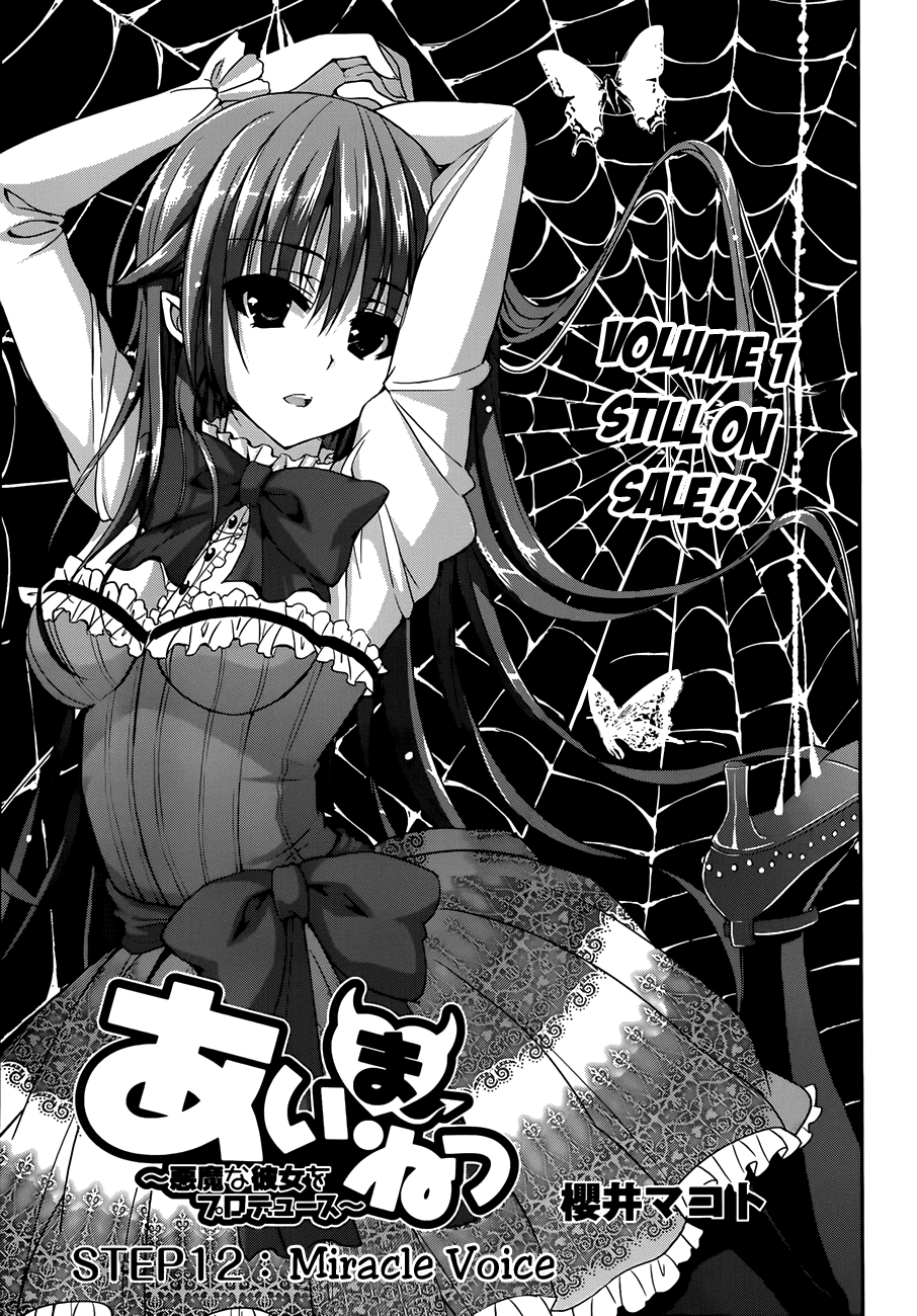 Aimane - Akuma na Kanojo o Produce Chapter 12.2 page 2 - Chapter 12 v2 : Step 12: Miracle Voice