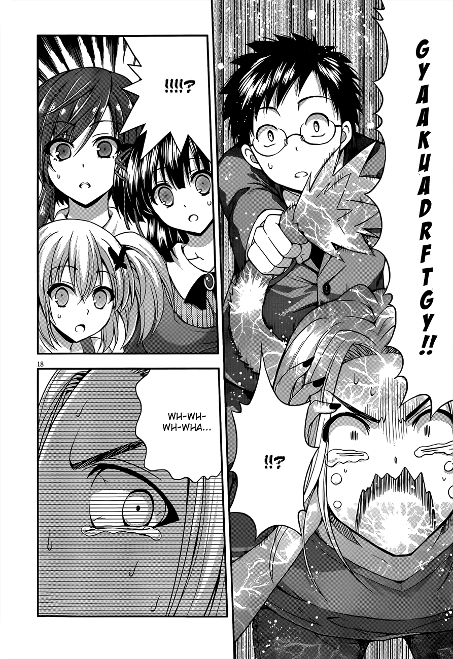 Aimane - Akuma na Kanojo o Produce Chapter 13.2 page 19 - Chapter 13 v2 : Step 13: First step towards the dream [End]