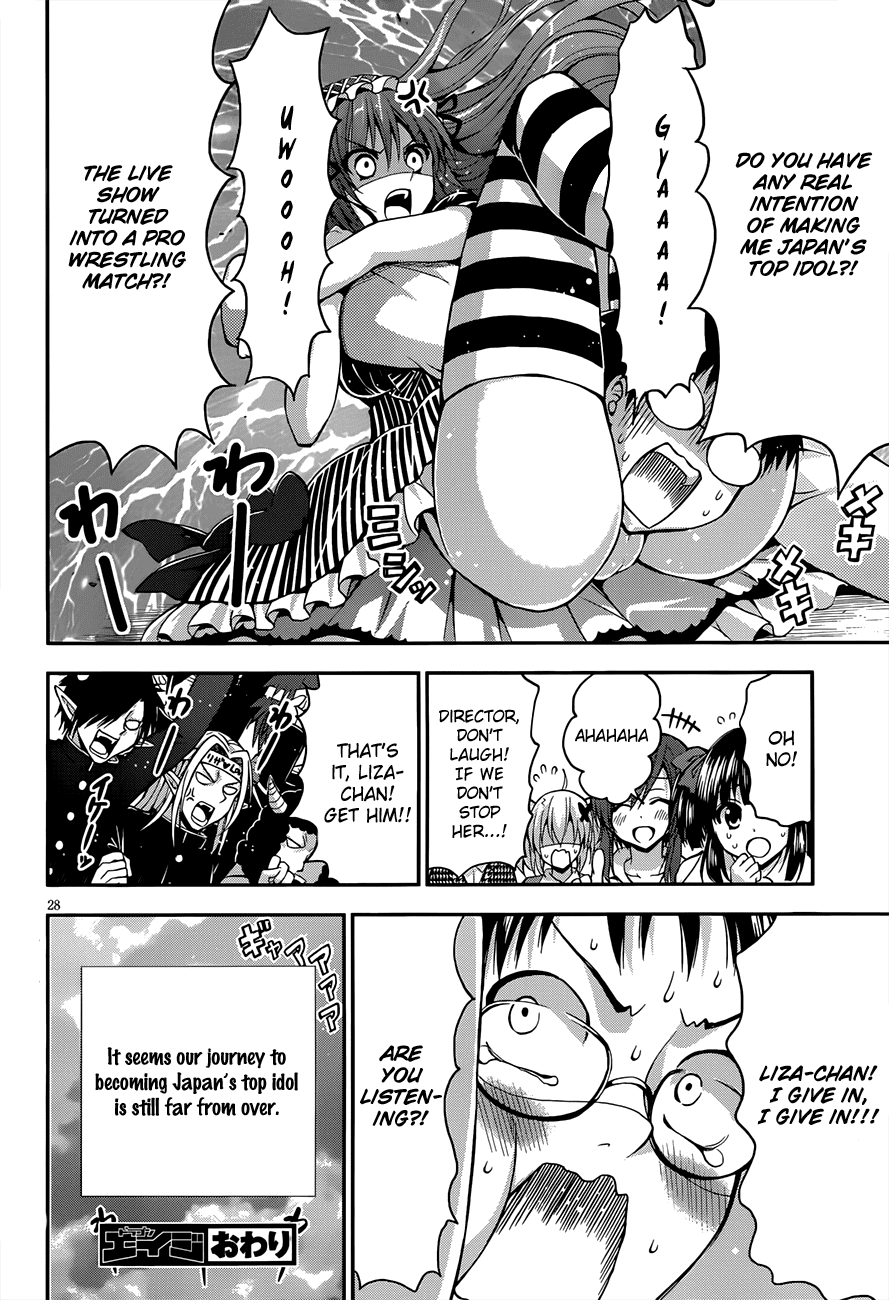 Aimane - Akuma na Kanojo o Produce Chapter 13.2 page 29 - Chapter 13 v2 : Step 13: First step towards the dream [End]