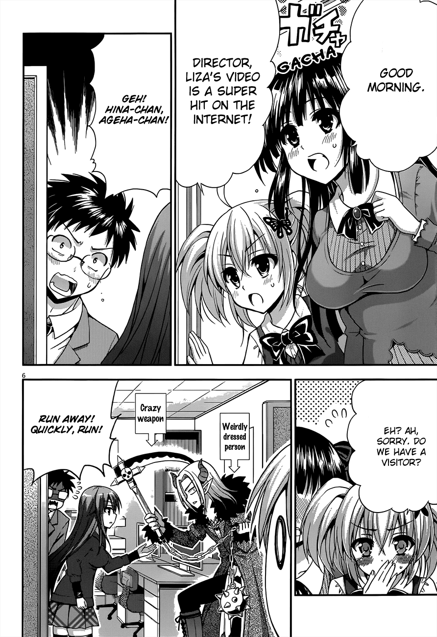Aimane - Akuma na Kanojo o Produce Chapter 13.2 page 7 - Chapter 13 v2 : Step 13: First step towards the dream [End]