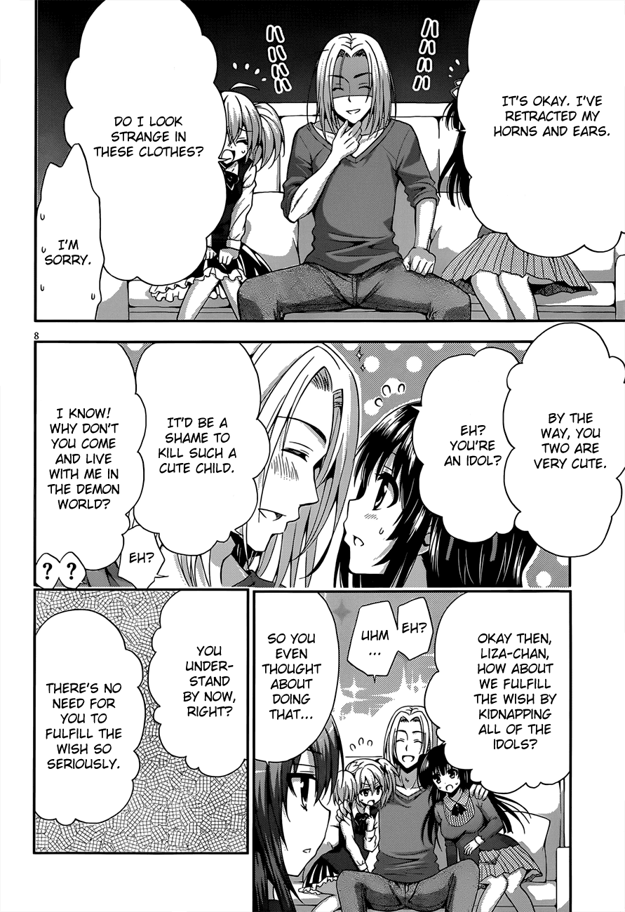 Aimane - Akuma na Kanojo o Produce Chapter 13.2 page 9 - Chapter 13 v2 : Step 13: First step towards the dream [End]