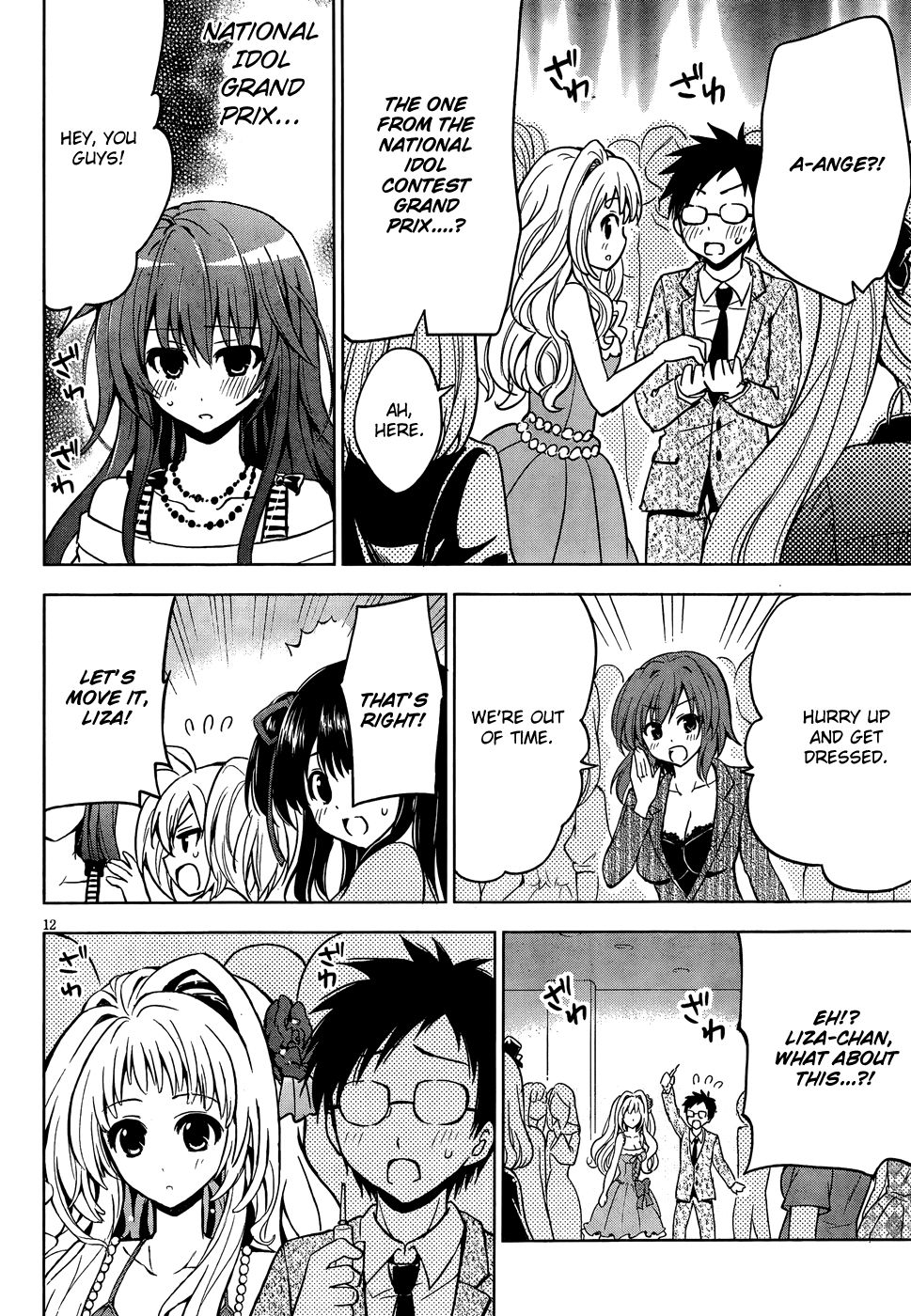 Aimane - Akuma na Kanojo o Produce Chapter 5.2 page 13 - Chapter 5 v2 : Step 5 - An Audition While Wounded All Over