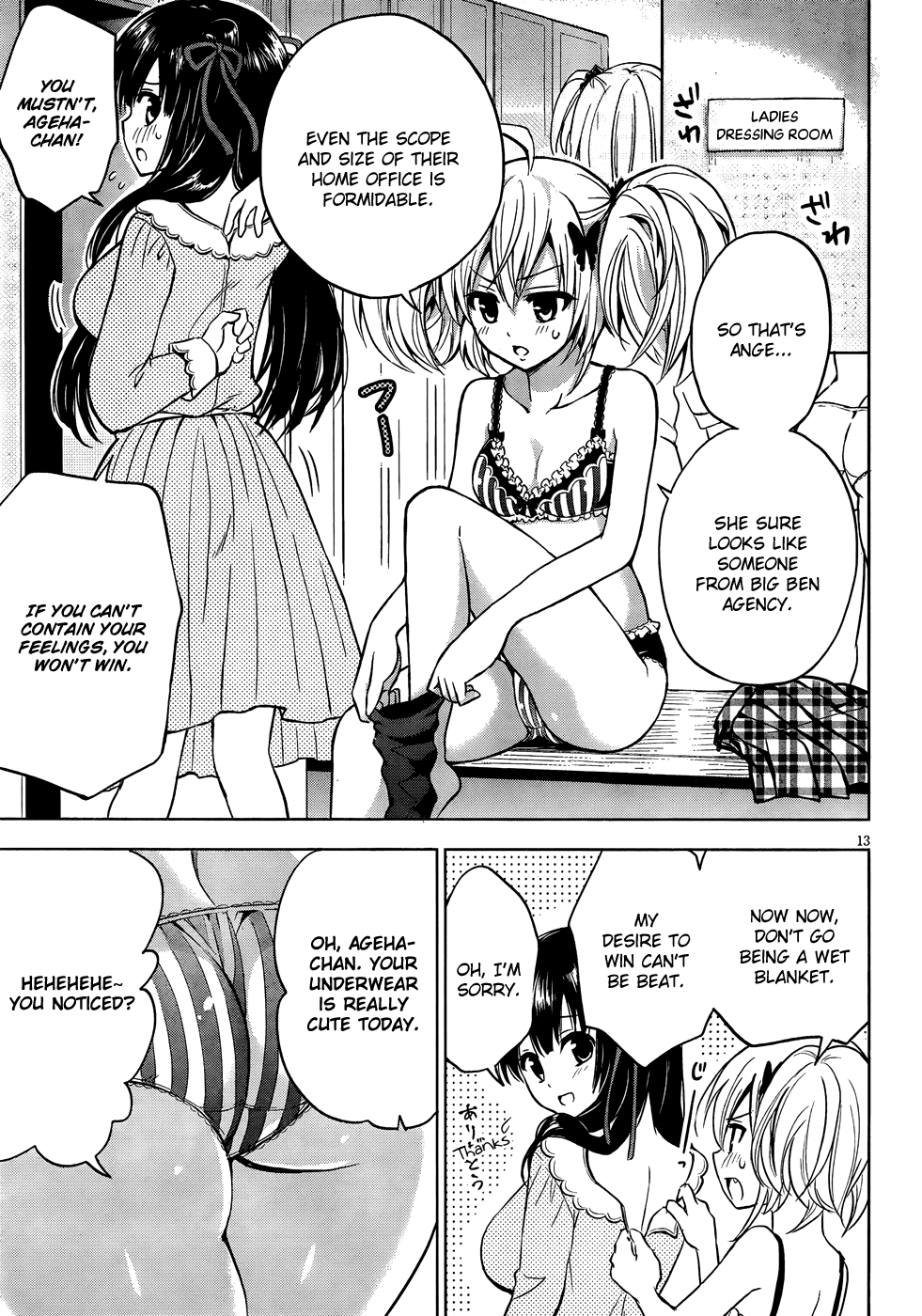 Aimane - Akuma na Kanojo o Produce Chapter 5.2 page 14 - Chapter 5 v2 : Step 5 - An Audition While Wounded All Over