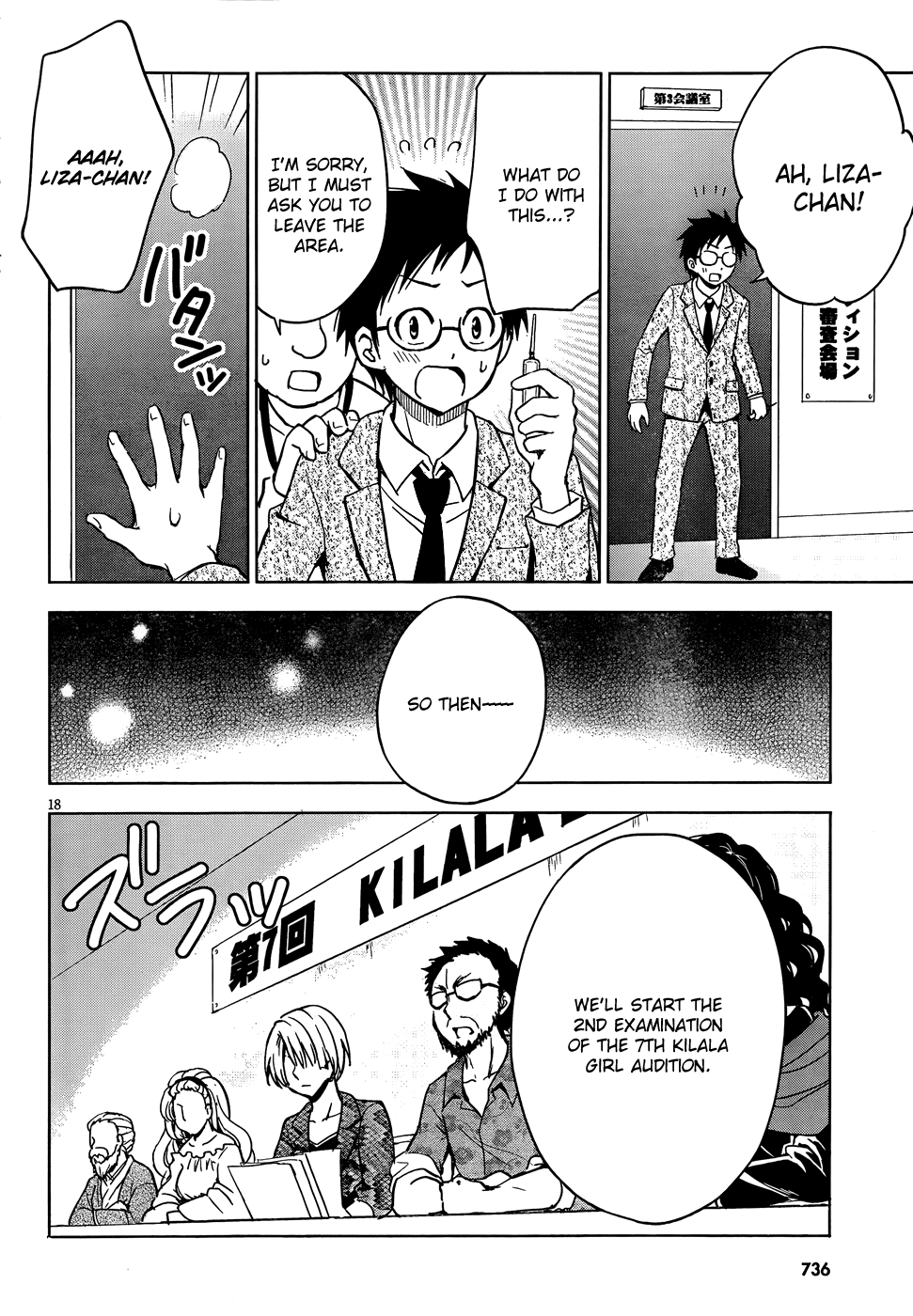 Aimane - Akuma na Kanojo o Produce Chapter 5.2 page 19 - Chapter 5 v2 : Step 5 - An Audition While Wounded All Over