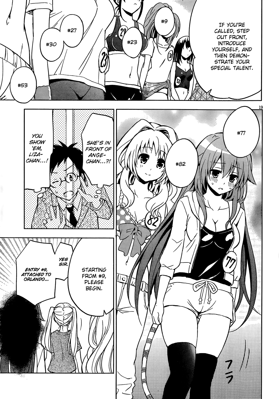 Aimane - Akuma na Kanojo o Produce Chapter 5.2 page 20 - Chapter 5 v2 : Step 5 - An Audition While Wounded All Over