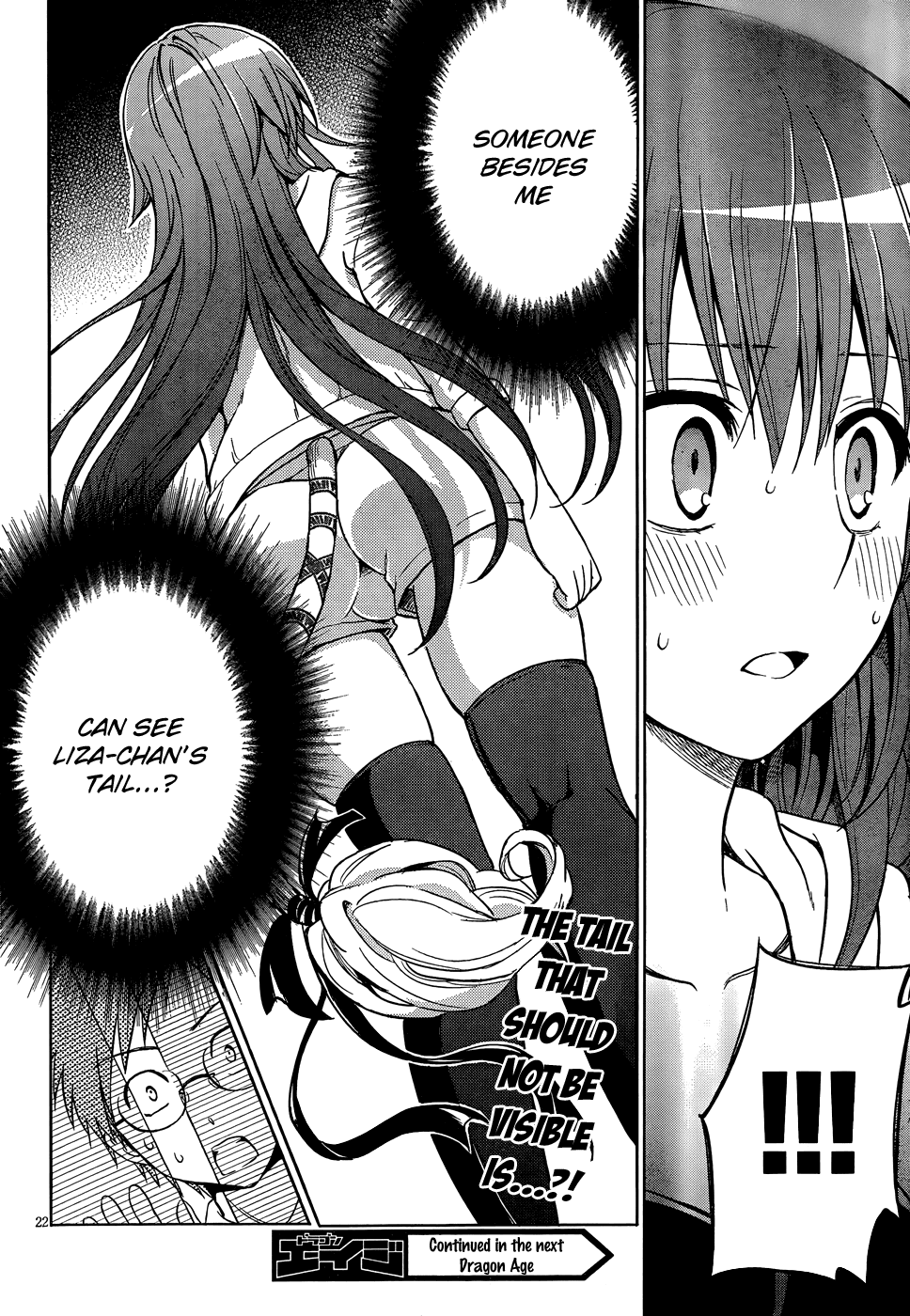 Aimane - Akuma na Kanojo o Produce Chapter 5.2 page 23 - Chapter 5 v2 : Step 5 - An Audition While Wounded All Over