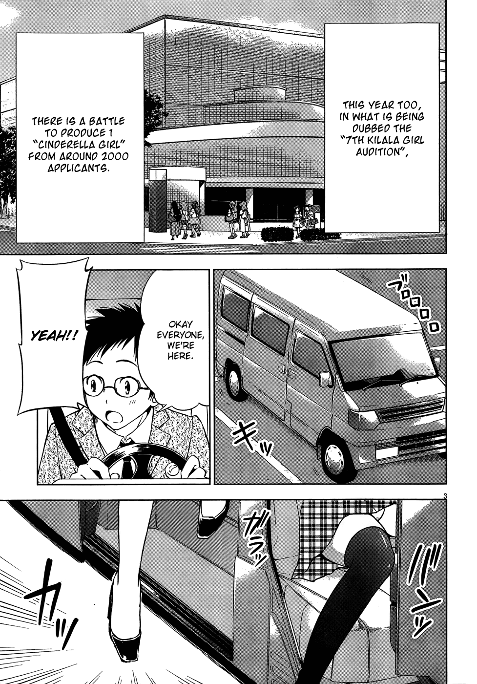 Aimane - Akuma na Kanojo o Produce Chapter 5.2 page 4 - Chapter 5 v2 : Step 5 - An Audition While Wounded All Over