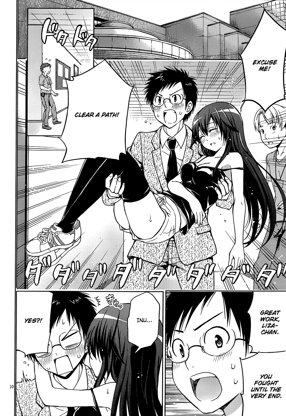 Aimane - Akuma na Kanojo o Produce Chapter 6.2 page 11 - Chapter 6 v2 : Step 6 - Liza's Secret