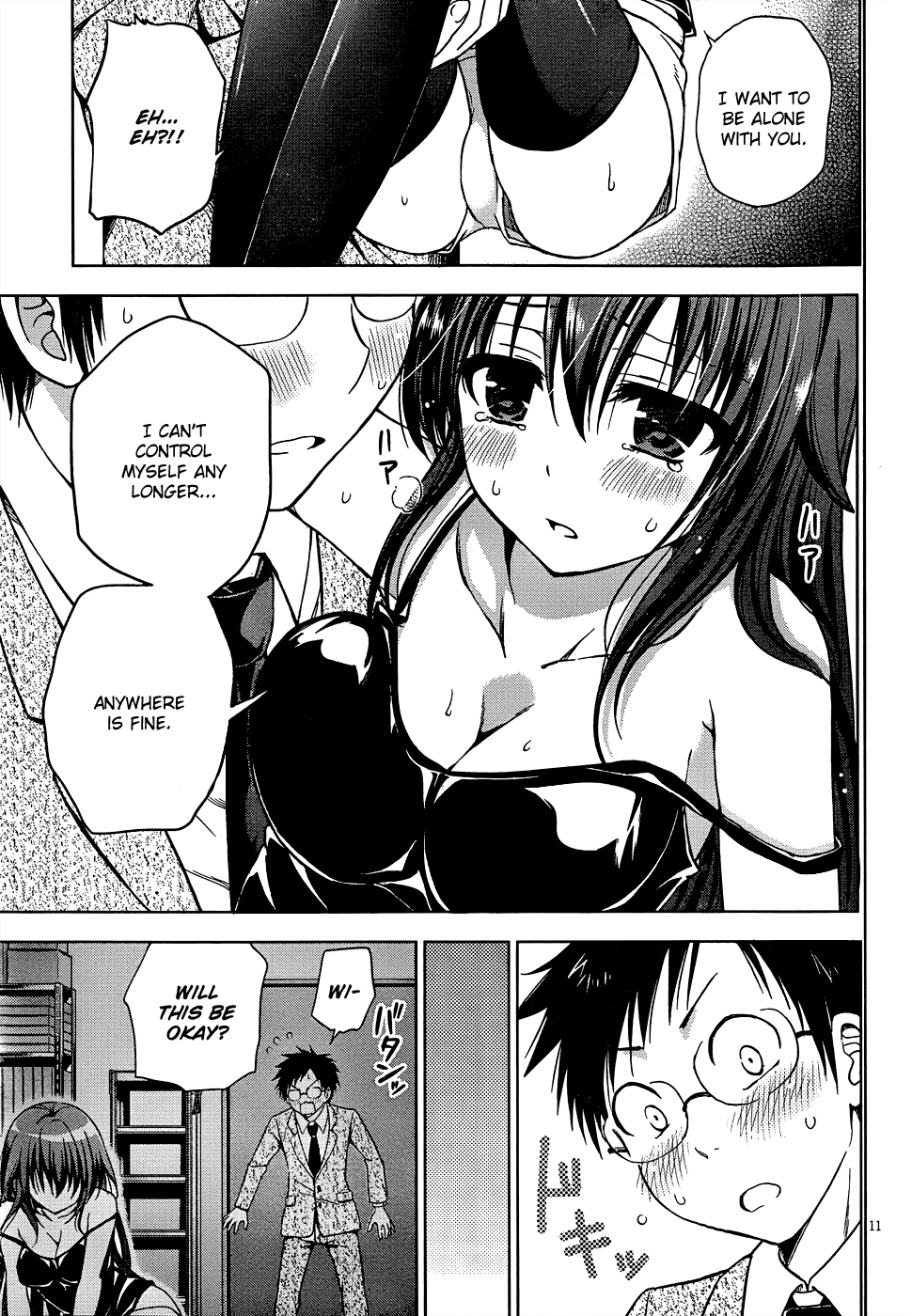 Aimane - Akuma na Kanojo o Produce Chapter 6.2 page 12 - Chapter 6 v2 : Step 6 - Liza's Secret