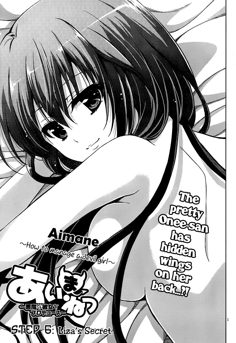 Aimane - Akuma na Kanojo o Produce Chapter 6.2 page 2 - Chapter 6 v2 : Step 6 - Liza's Secret
