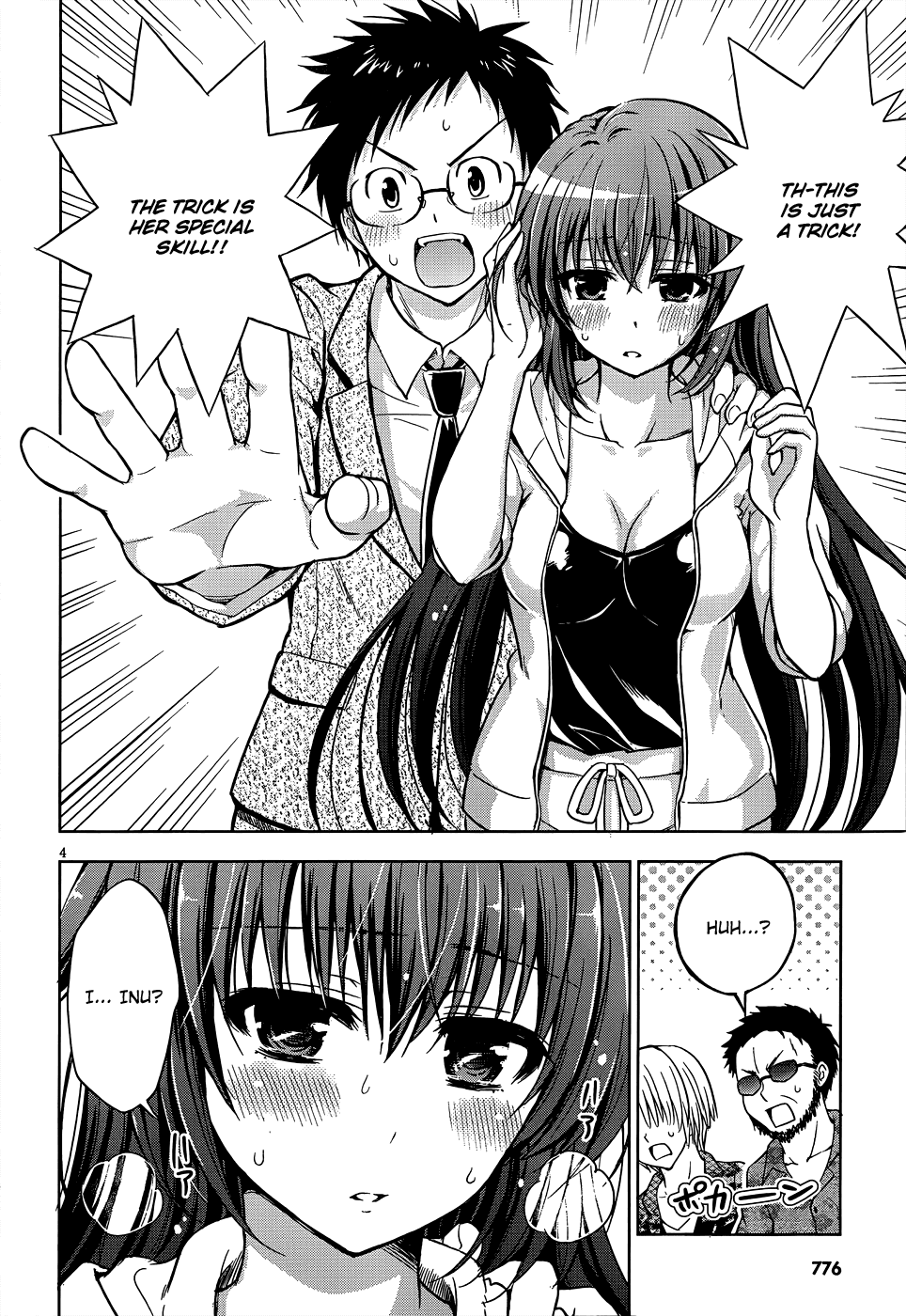 Aimane - Akuma na Kanojo o Produce Chapter 6.2 page 5 - Chapter 6 v2 : Step 6 - Liza's Secret
