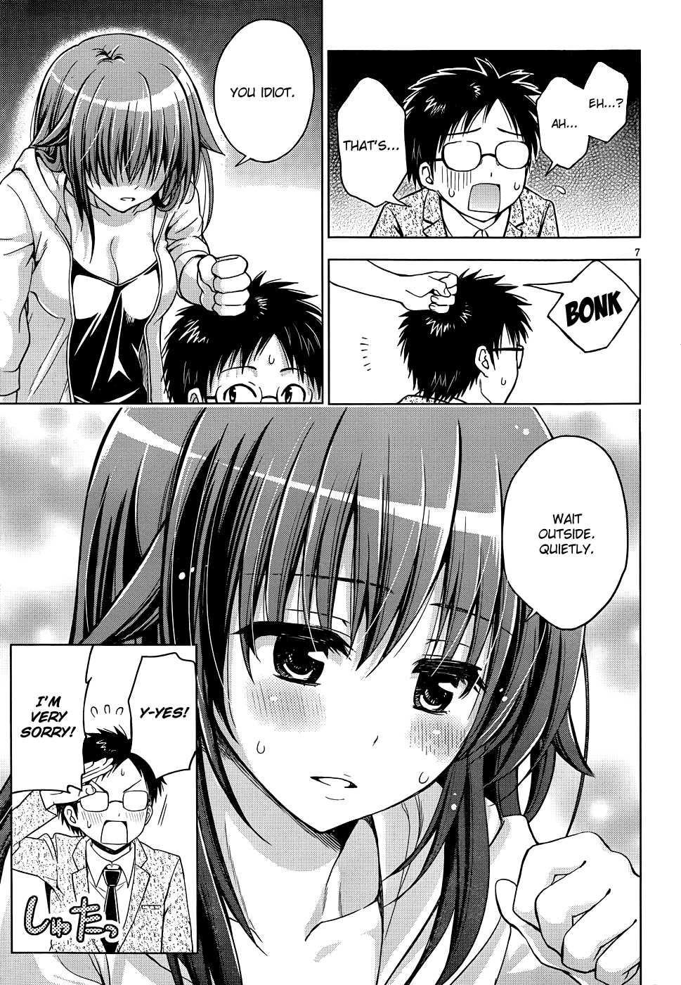 Aimane - Akuma na Kanojo o Produce Chapter 6.2 page 8 - Chapter 6 v2 : Step 6 - Liza's Secret