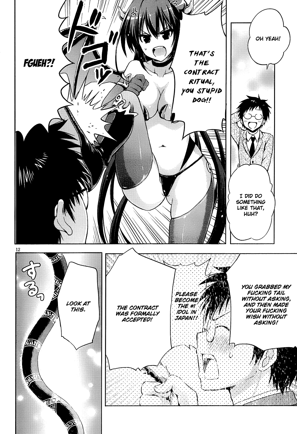 Aimane - Akuma na Kanojo o Produce Chapter 7.2 page 13 - Chapter 7 v2 : Step 7 - The Mystery of the Tail and the Final Audition