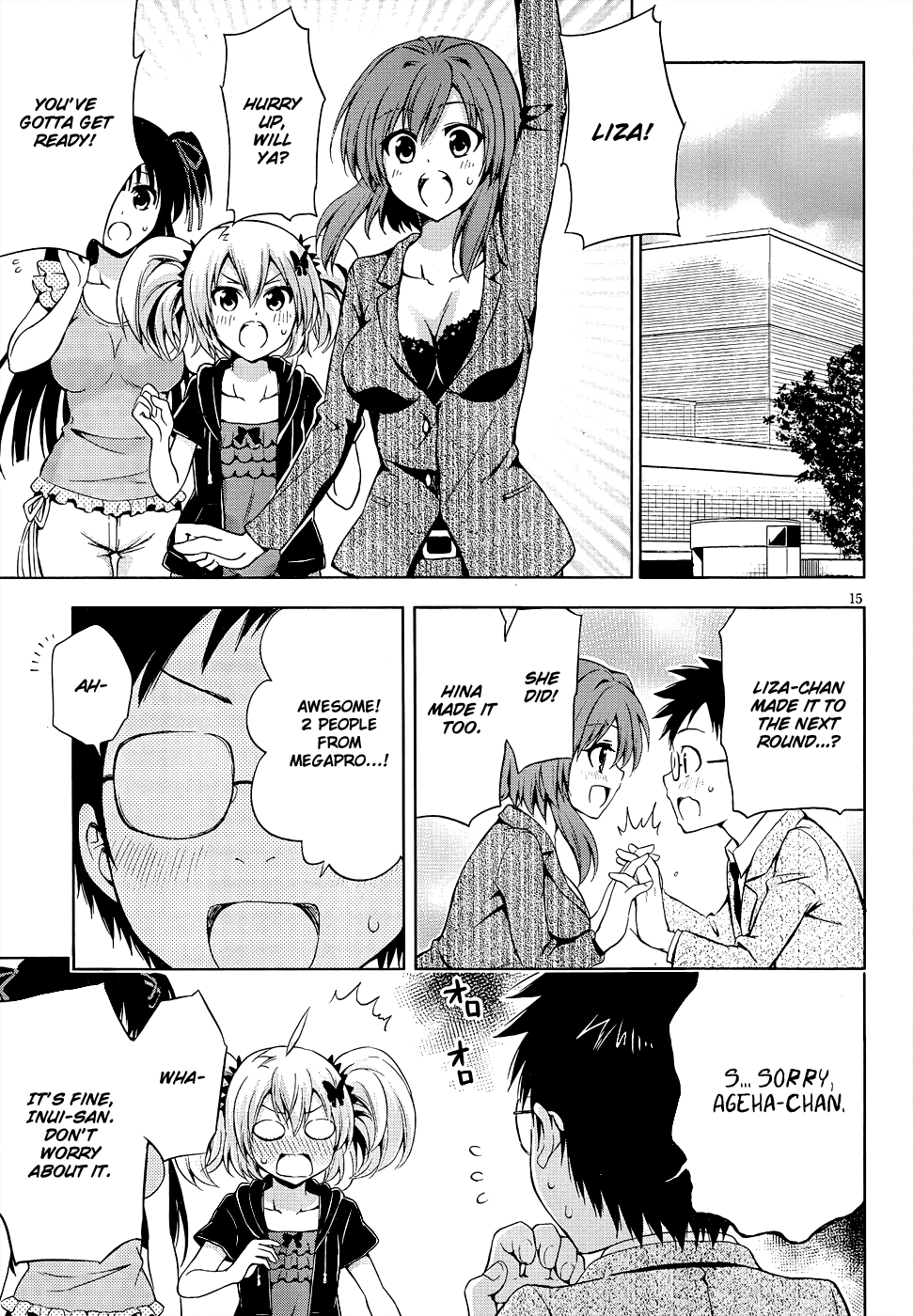 Aimane - Akuma na Kanojo o Produce Chapter 7.2 page 16 - Chapter 7 v2 : Step 7 - The Mystery of the Tail and the Final Audition