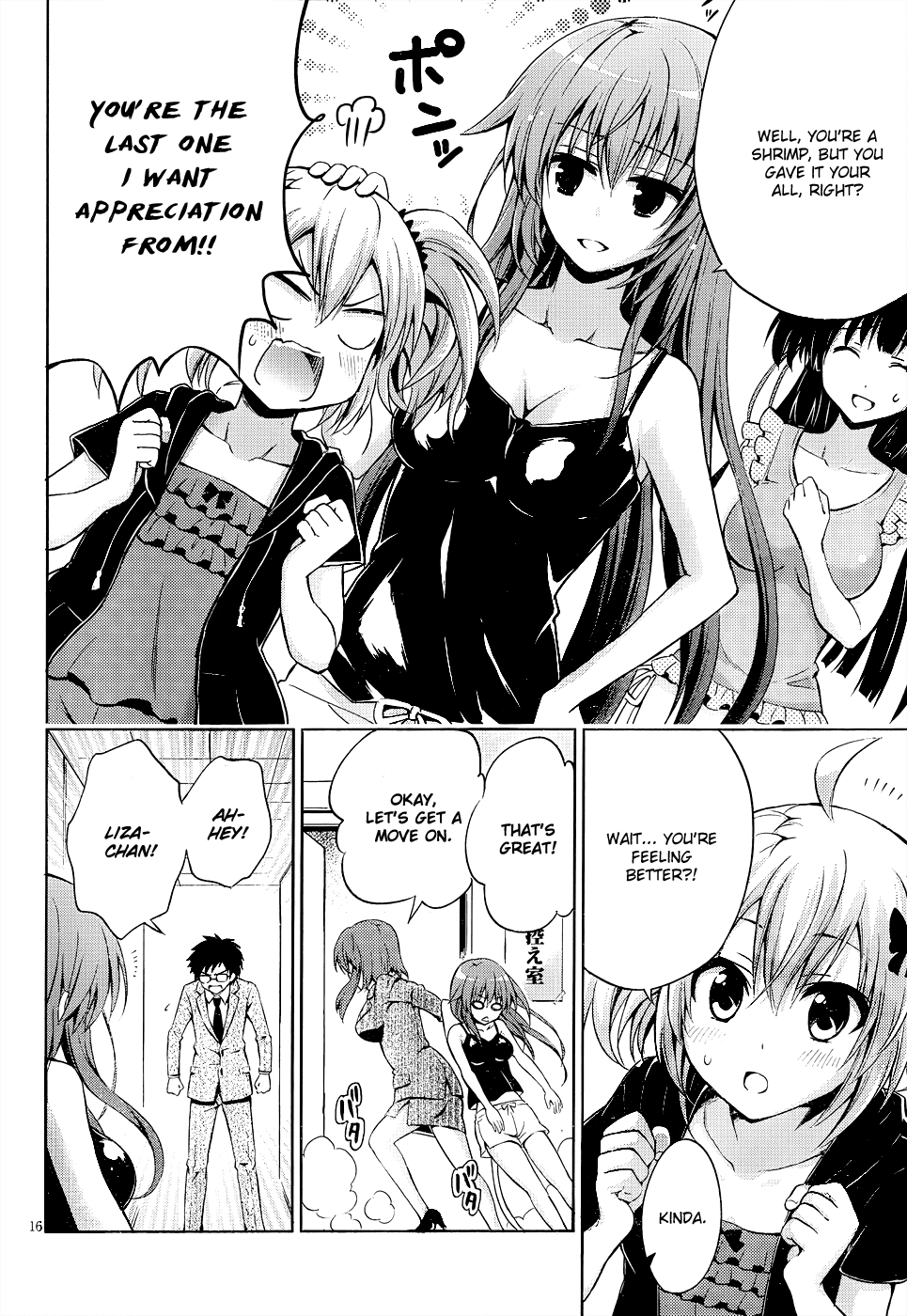 Aimane - Akuma na Kanojo o Produce Chapter 7.2 page 17 - Chapter 7 v2 : Step 7 - The Mystery of the Tail and the Final Audition