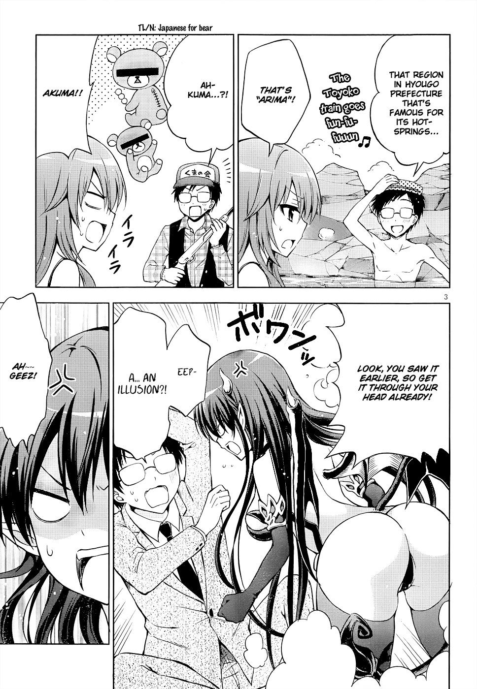 Aimane - Akuma na Kanojo o Produce Chapter 7.2 page 4 - Chapter 7 v2 : Step 7 - The Mystery of the Tail and the Final Audition