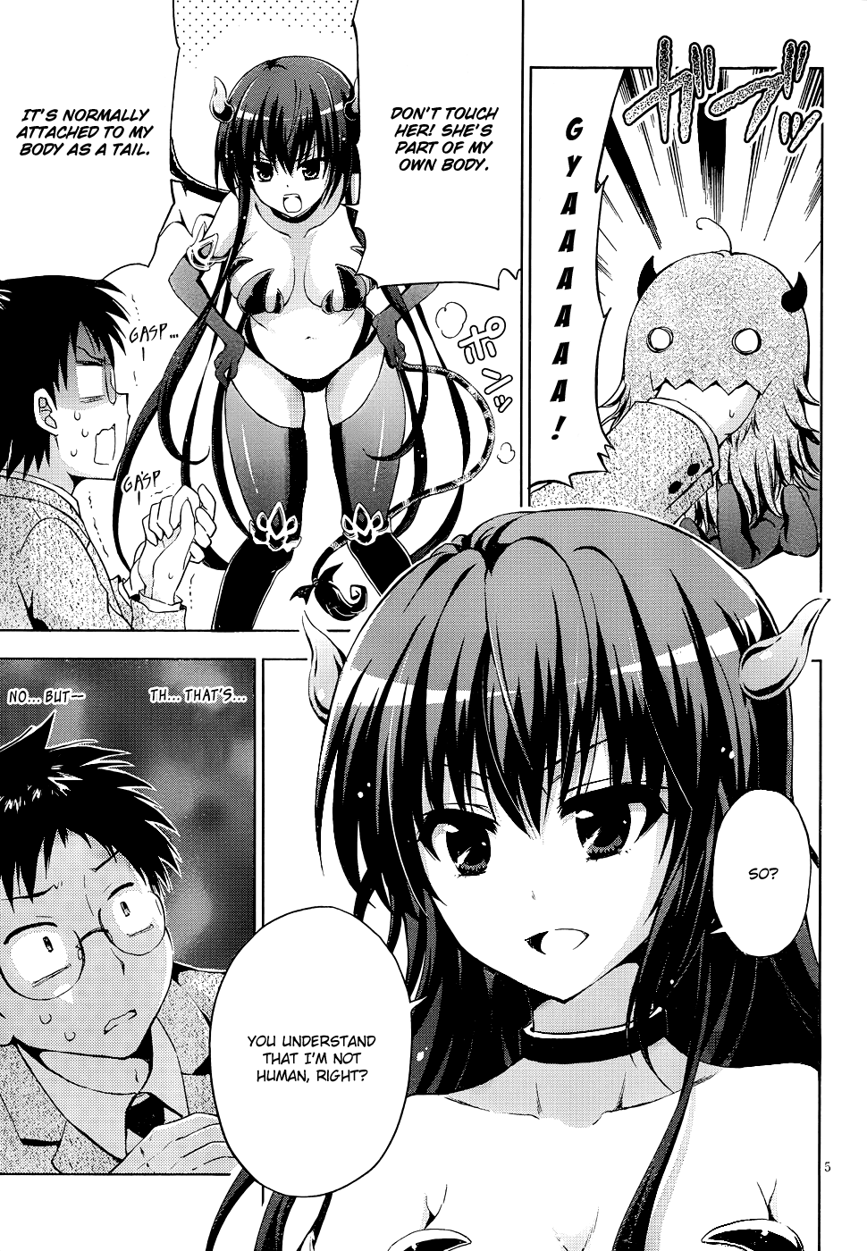 Aimane - Akuma na Kanojo o Produce Chapter 7.2 page 6 - Chapter 7 v2 : Step 7 - The Mystery of the Tail and the Final Audition