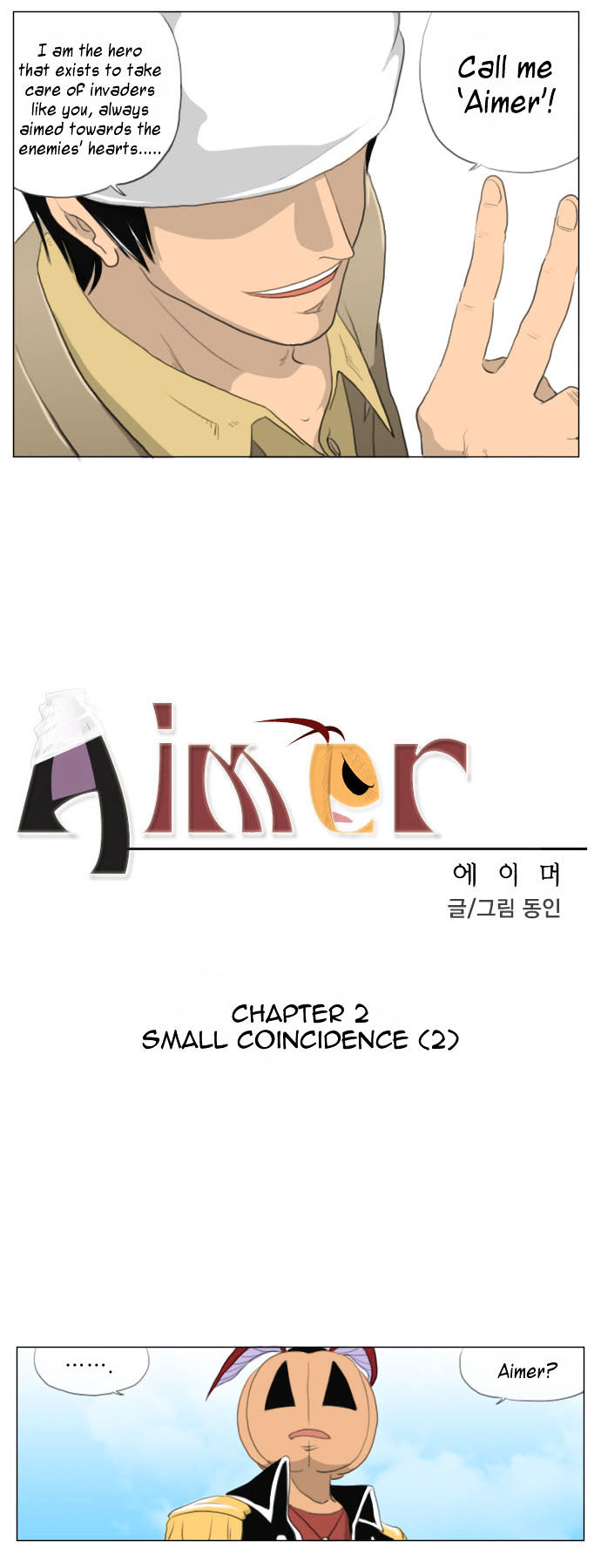 Aimer Chapter 2 page 3 - Chapter 2 : Small Coincidence (2)