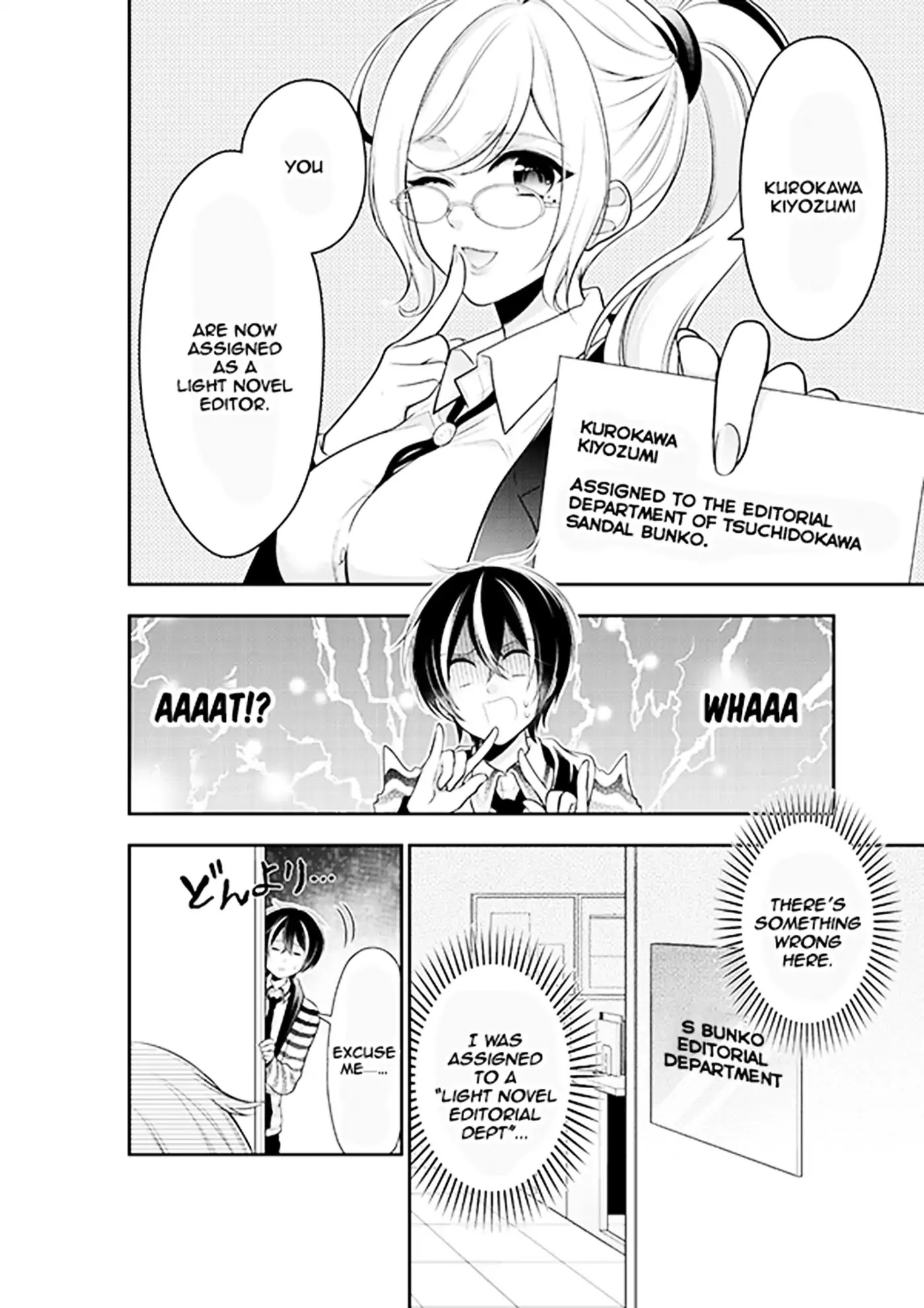 Aiming to be a Million-Seller with a Beautiful Writer Chapter 0 page 4 - Chapter 0: Oneshot