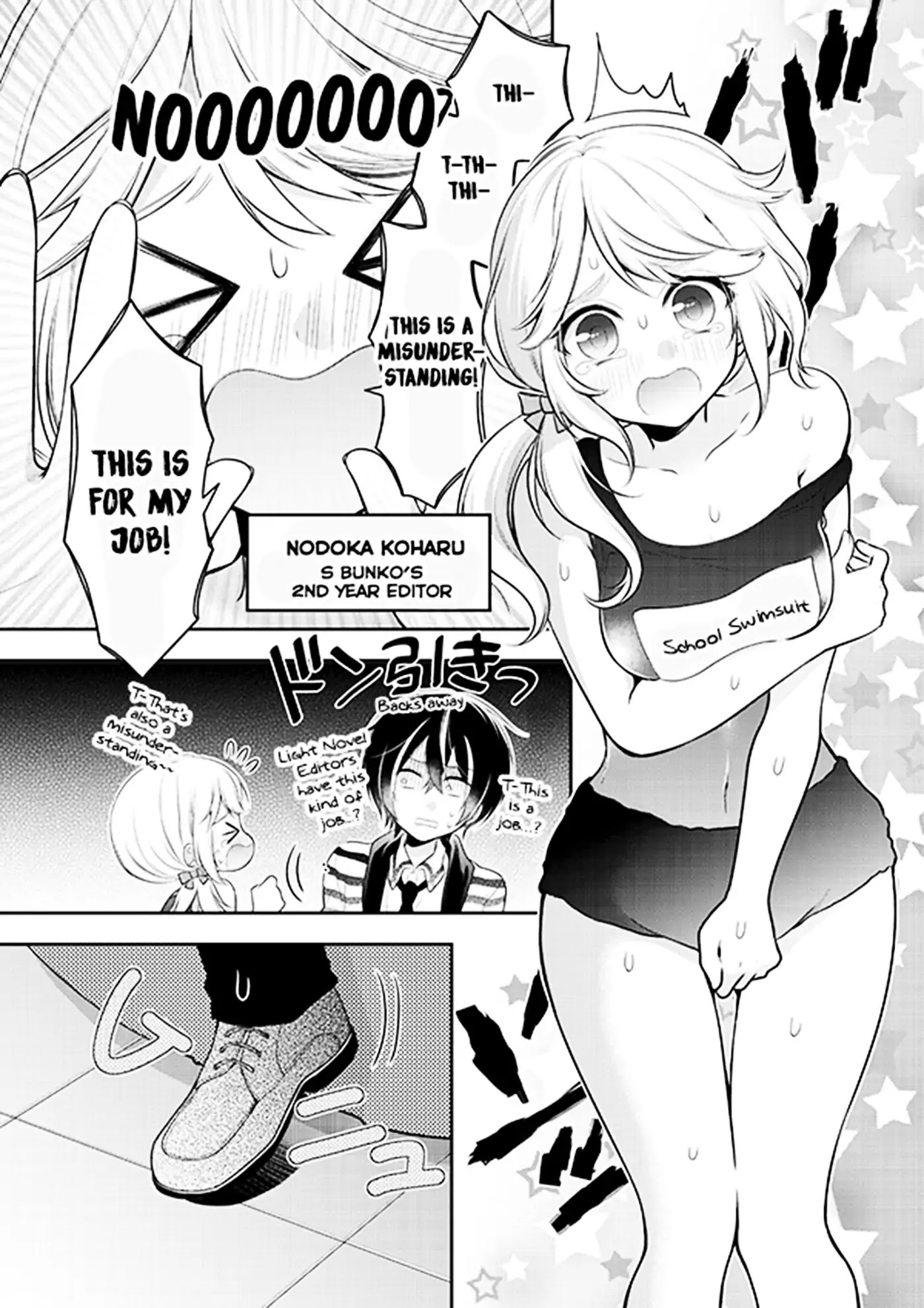 Aiming to be a Million-Seller with a Beautiful Writer Chapter 0 page 5 - Chapter 0: Oneshot