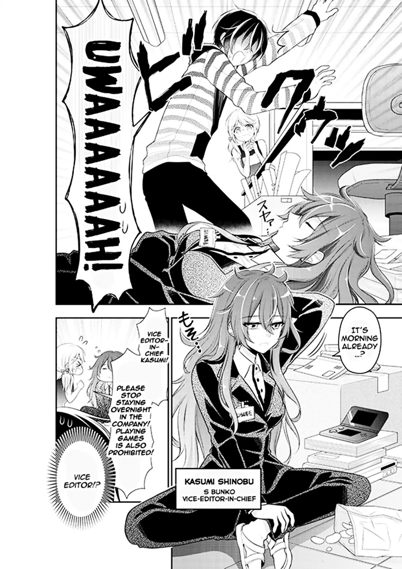 Aiming to be a Million-Seller with a Beautiful Writer Chapter 0 page 6 - Chapter 0: Oneshot