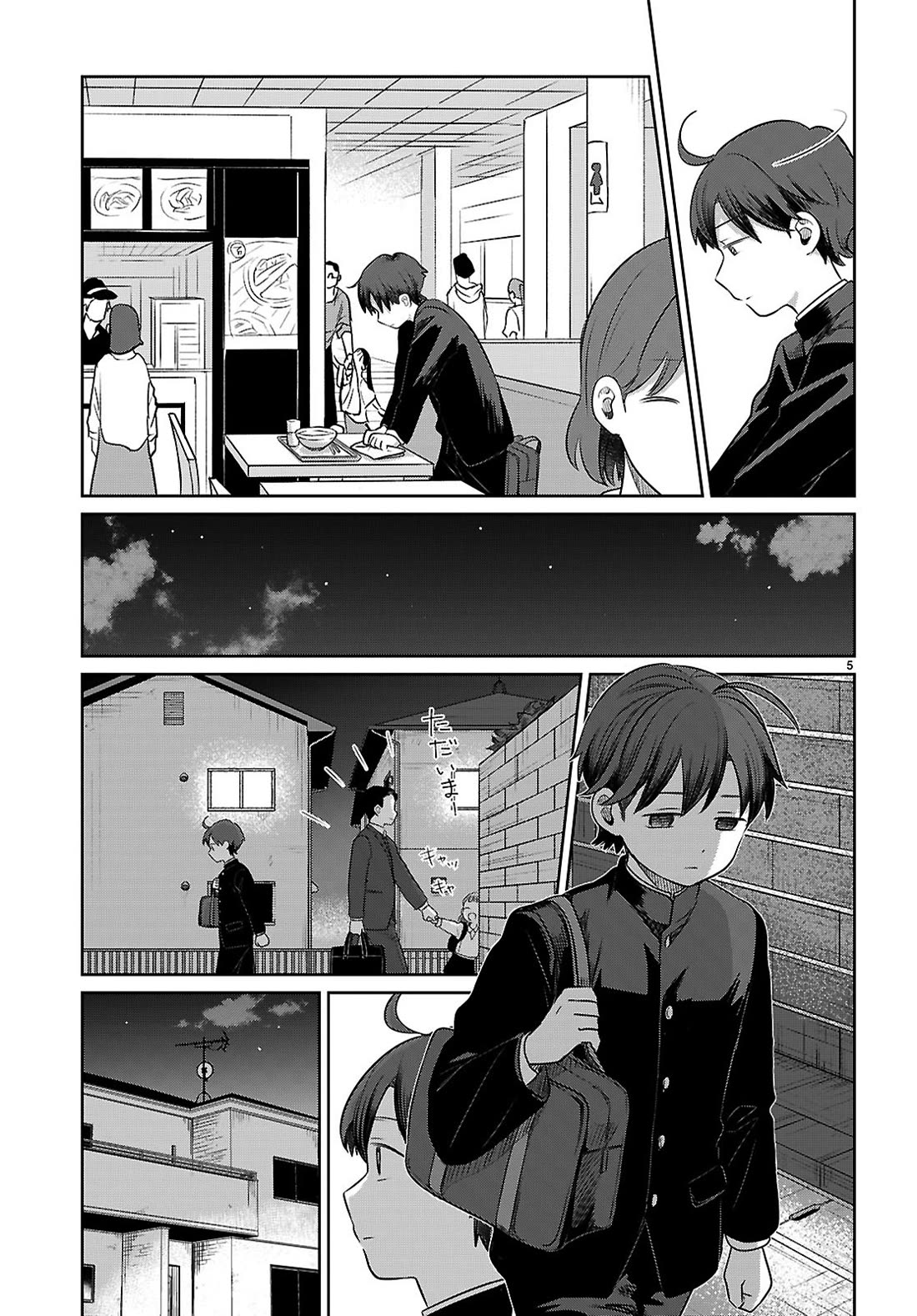 Ainosenbiki: A Story of Getting a Mommy After Doing Sugar Mama Dating Chapter 1 page 8 - Chapter 1: I Want to Get to Know a Mama