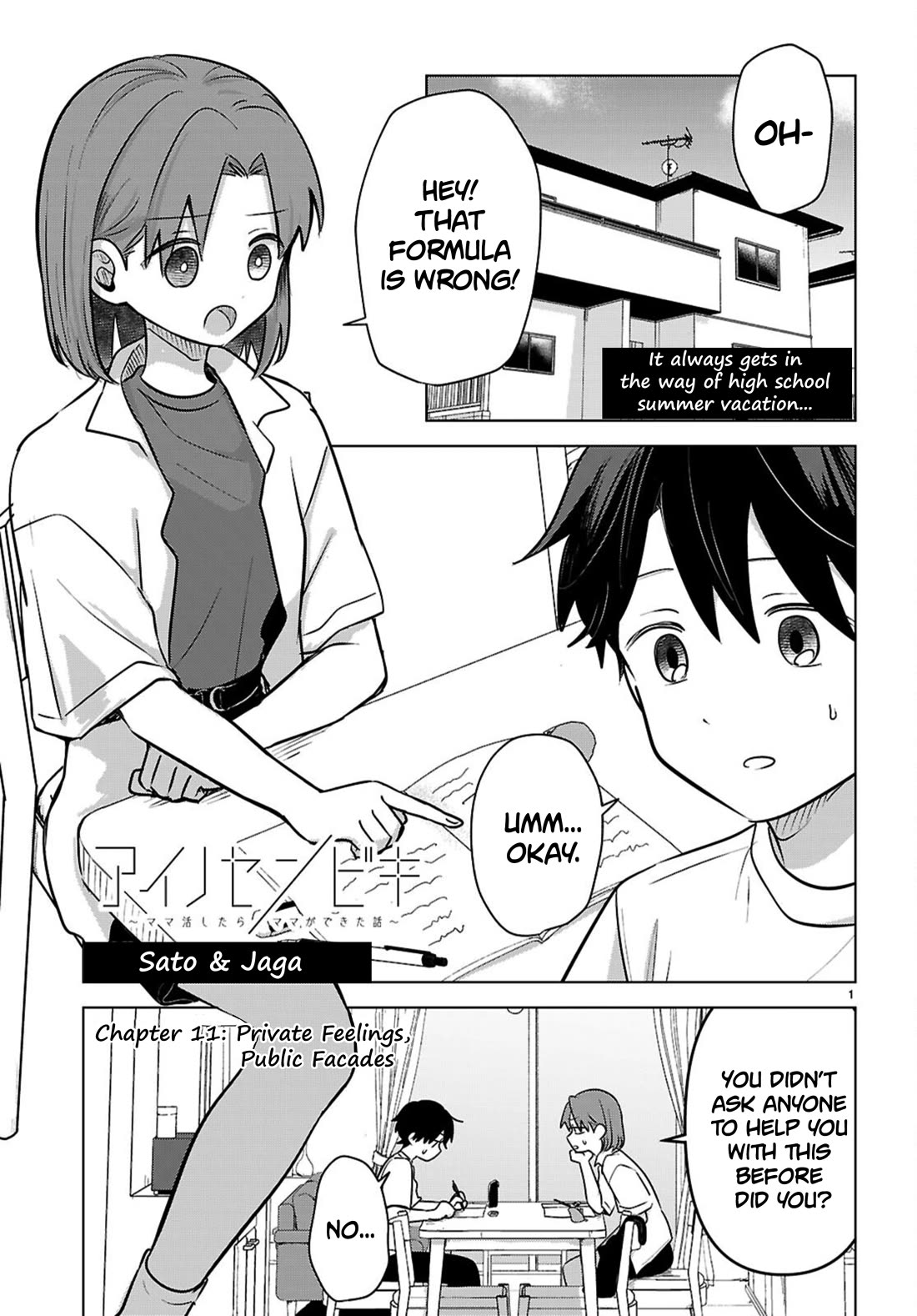 Ainosenbiki: A Story of Getting a Mommy After Doing Sugar Mama Dating Chapter 11 page 1 - Chapter 11: Private Feelings, Public Facades