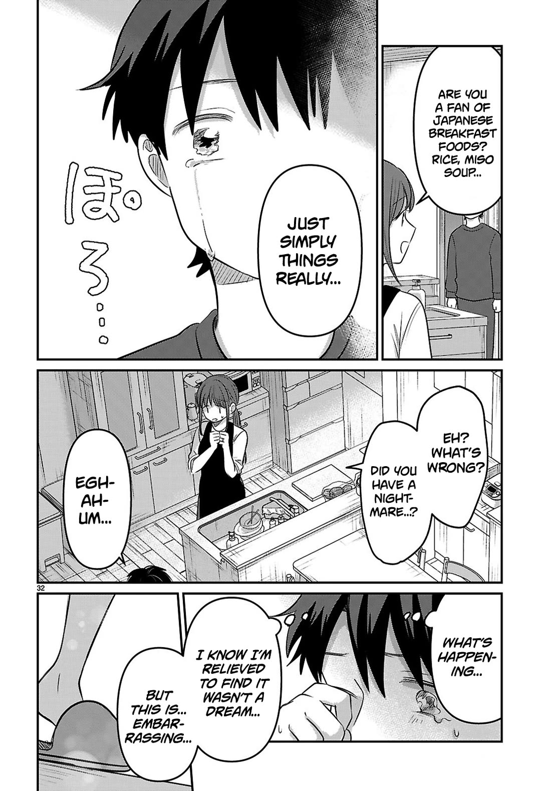 Ainosenbiki: A Story of Getting a Mommy After Doing Sugar Mama Dating Chapter 2 page 32 - Chapter 2: Because You Asked Me to Be Your Mommy