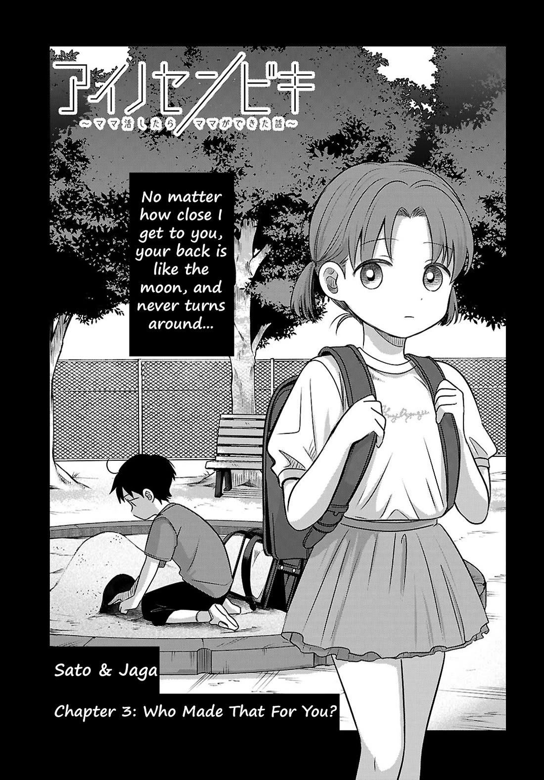 Ainosenbiki: A Story of Getting a Mommy After Doing Sugar Mama Dating Chapter 3 page 1 - Chapter 3: Who Made That For You?
