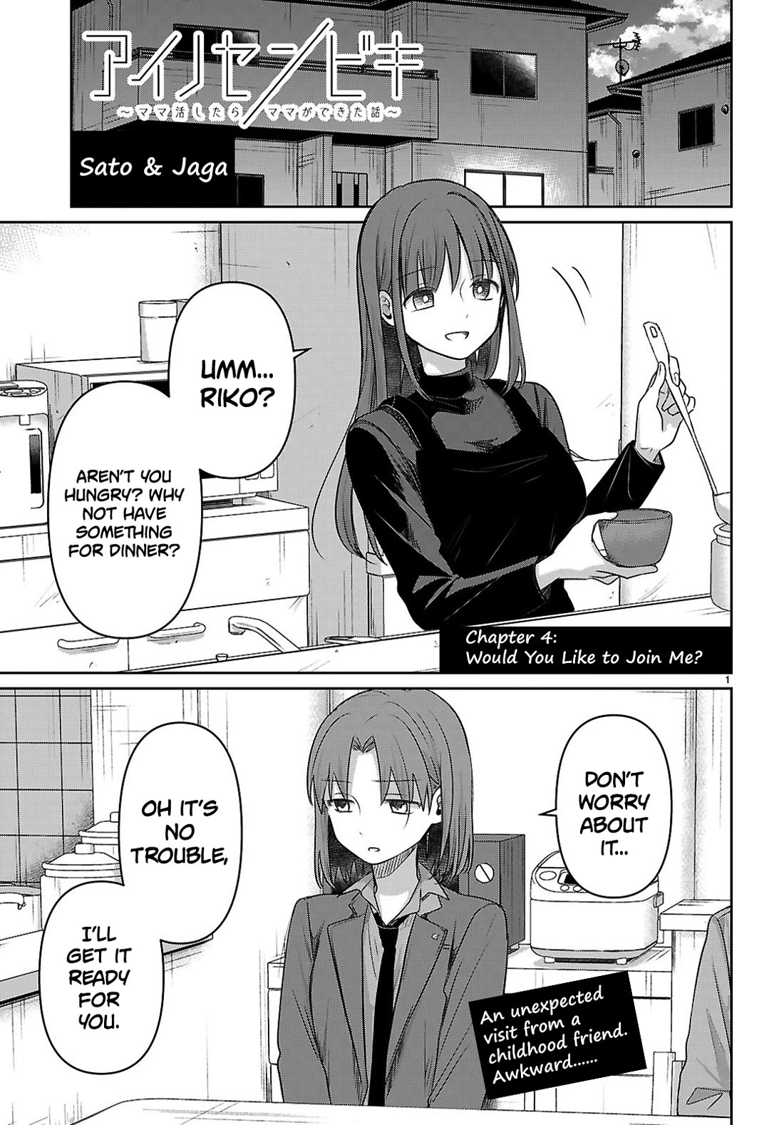Ainosenbiki: A Story of Getting a Mommy After Doing Sugar Mama Dating Chapter 4 page 1 - Chapter 4: Would You Like to Join Me?