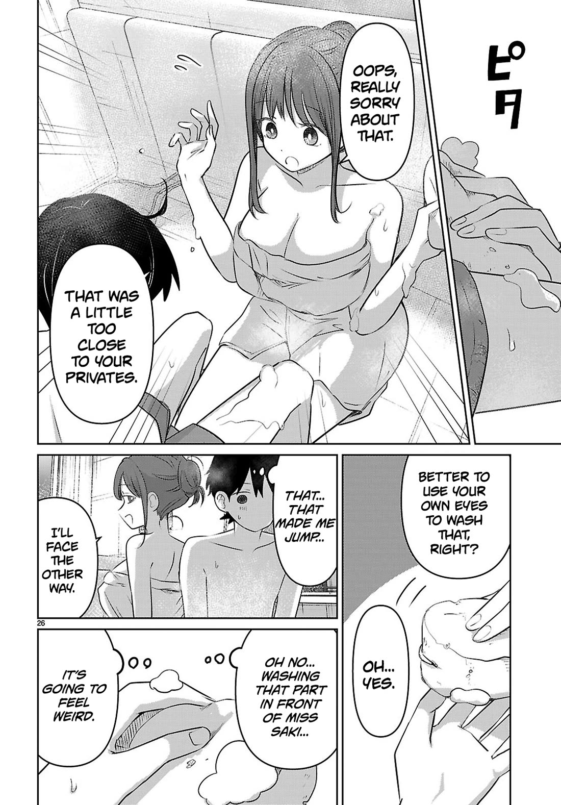 Ainosenbiki: A Story of Getting a Mommy After Doing Sugar Mama Dating Chapter 4 page 26 - Chapter 4: Would You Like to Join Me?
