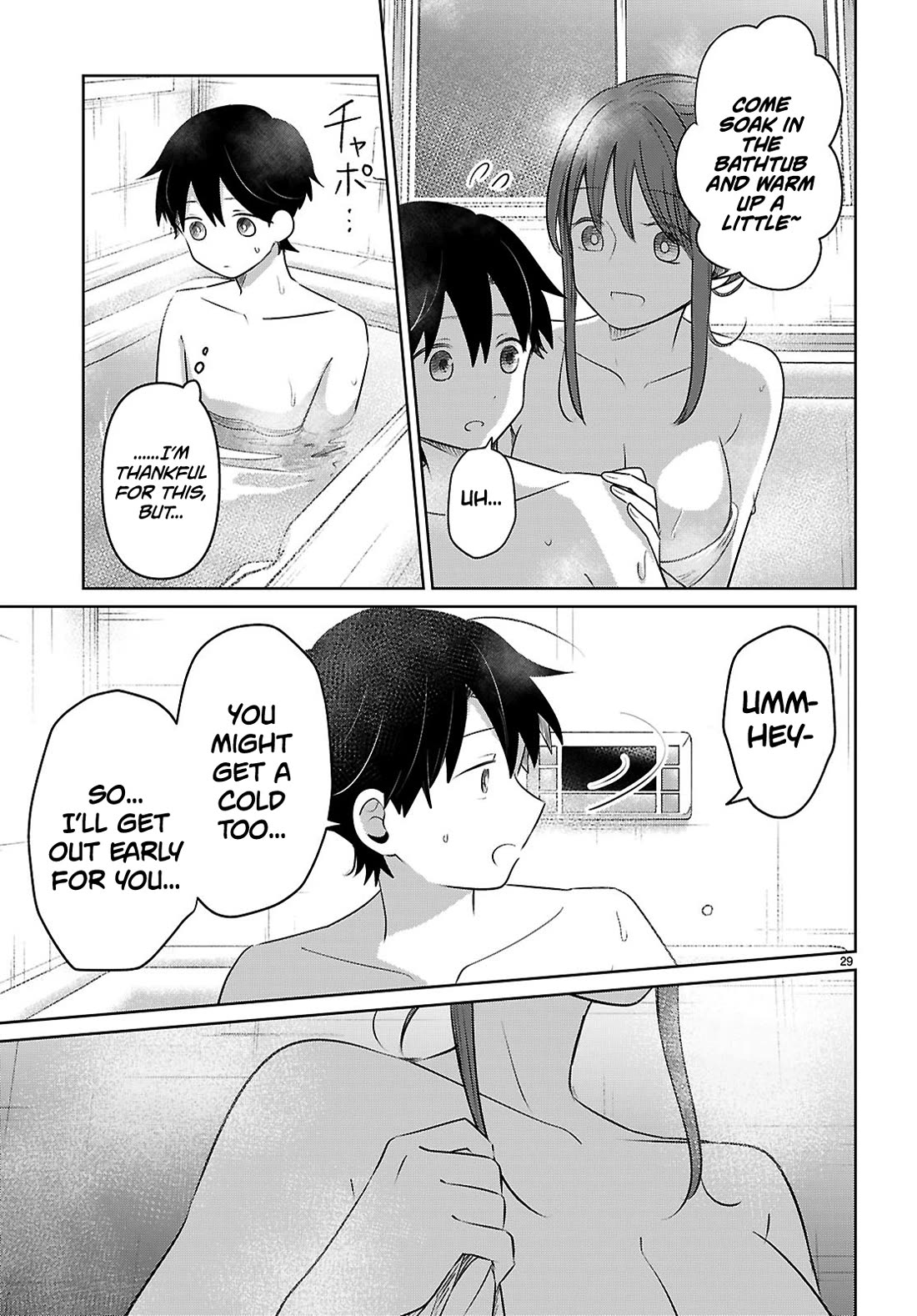 Ainosenbiki: A Story of Getting a Mommy After Doing Sugar Mama Dating Chapter 4 page 29 - Chapter 4: Would You Like to Join Me?