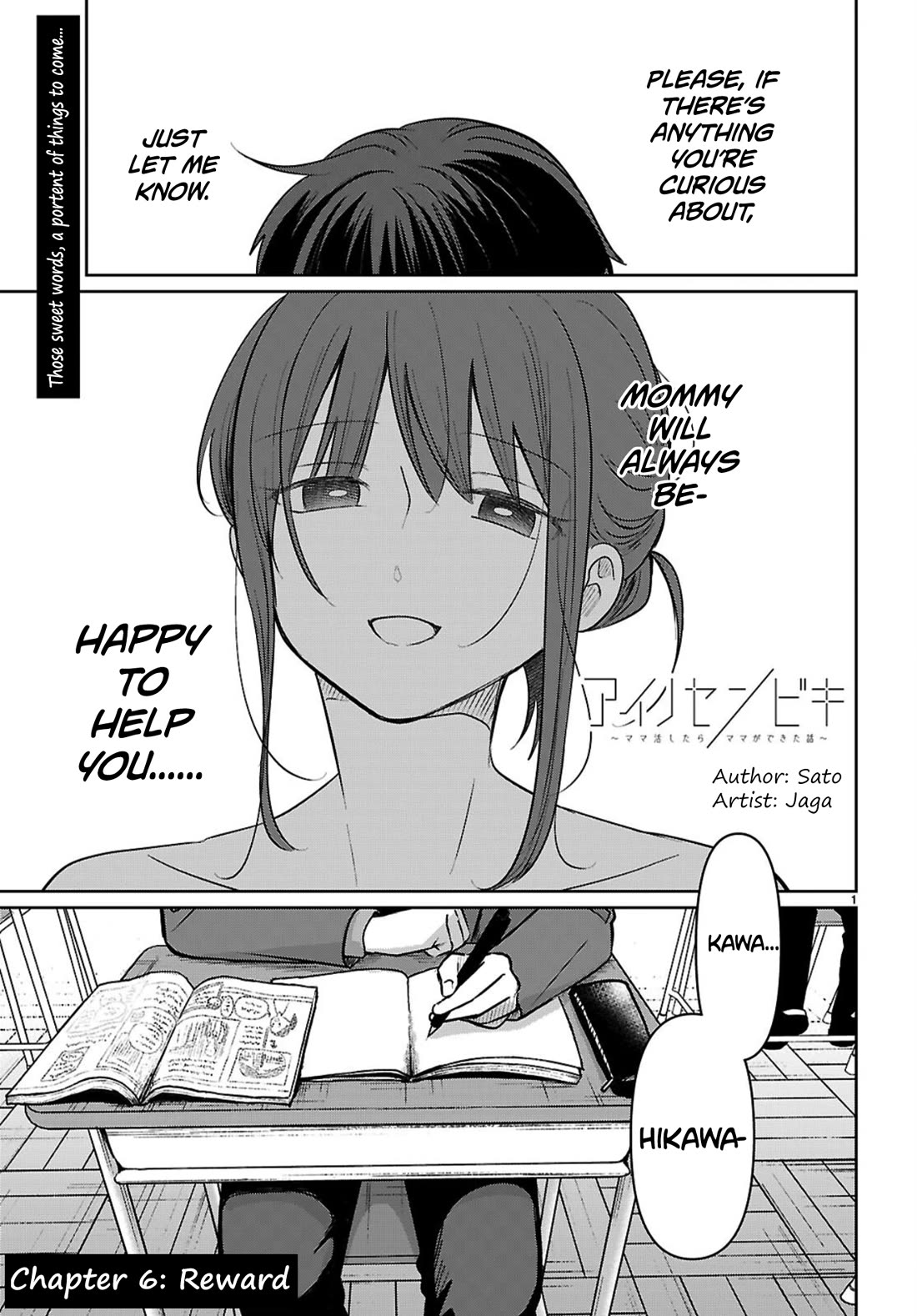 Ainosenbiki: A Story of Getting a Mommy After Doing Sugar Mama Dating Chapter 6 page 1 - Chapter 6: Reward